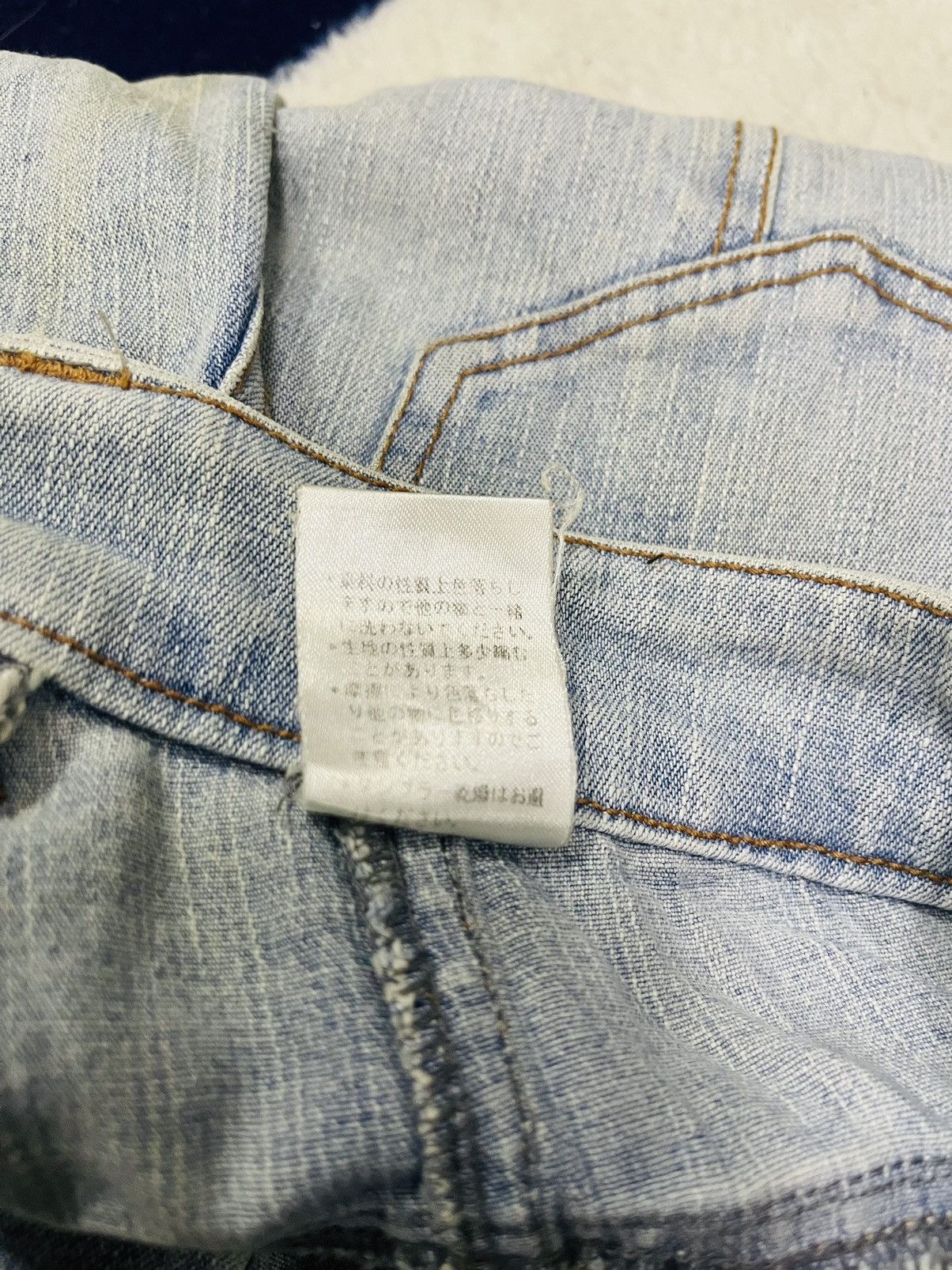 Japanese Brand Unbranded Flare Jeans Inspired Hysteric Glamour (14) Size 30" / US 8 / IT 44 - 3 Thumbnail