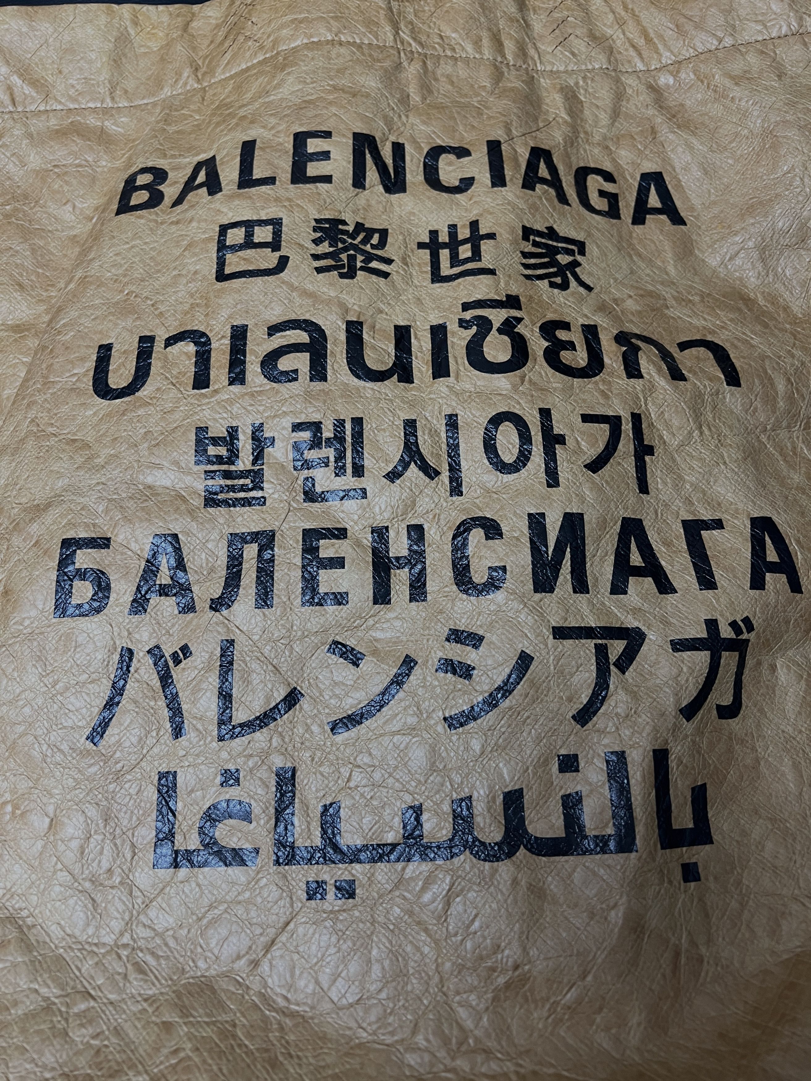 Balenciaga Shopper tote in brown Size ONE SIZE - 5 Thumbnail
