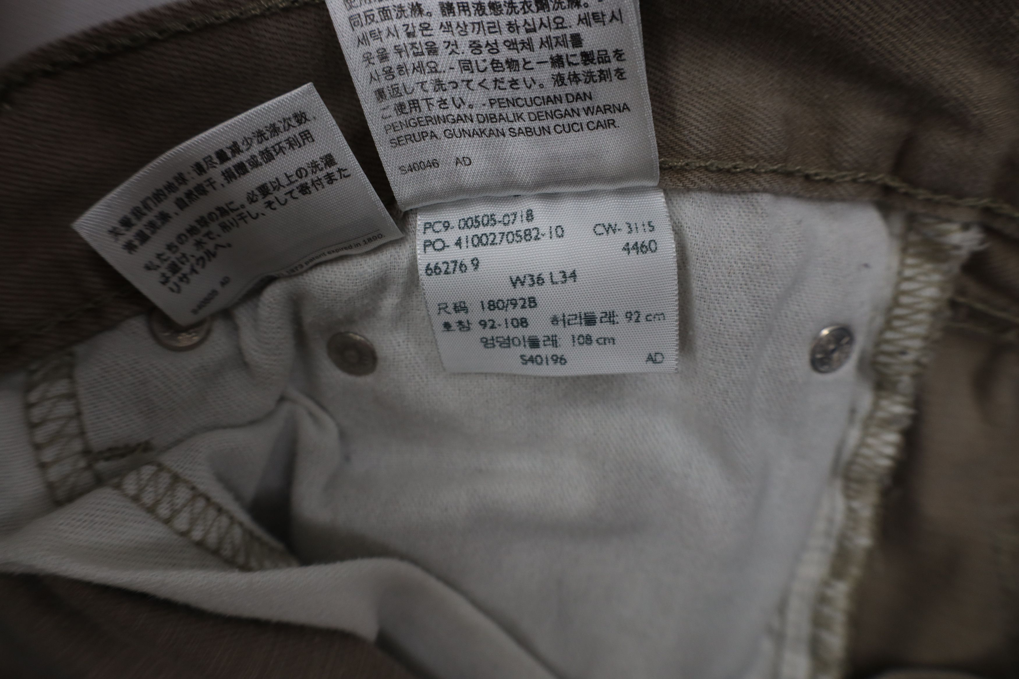Levi's Vintage Y2K Levis 505 Regular Straight Leg Denim Jeans Beige Size US 36 / EU 52 - 7 Thumbnail