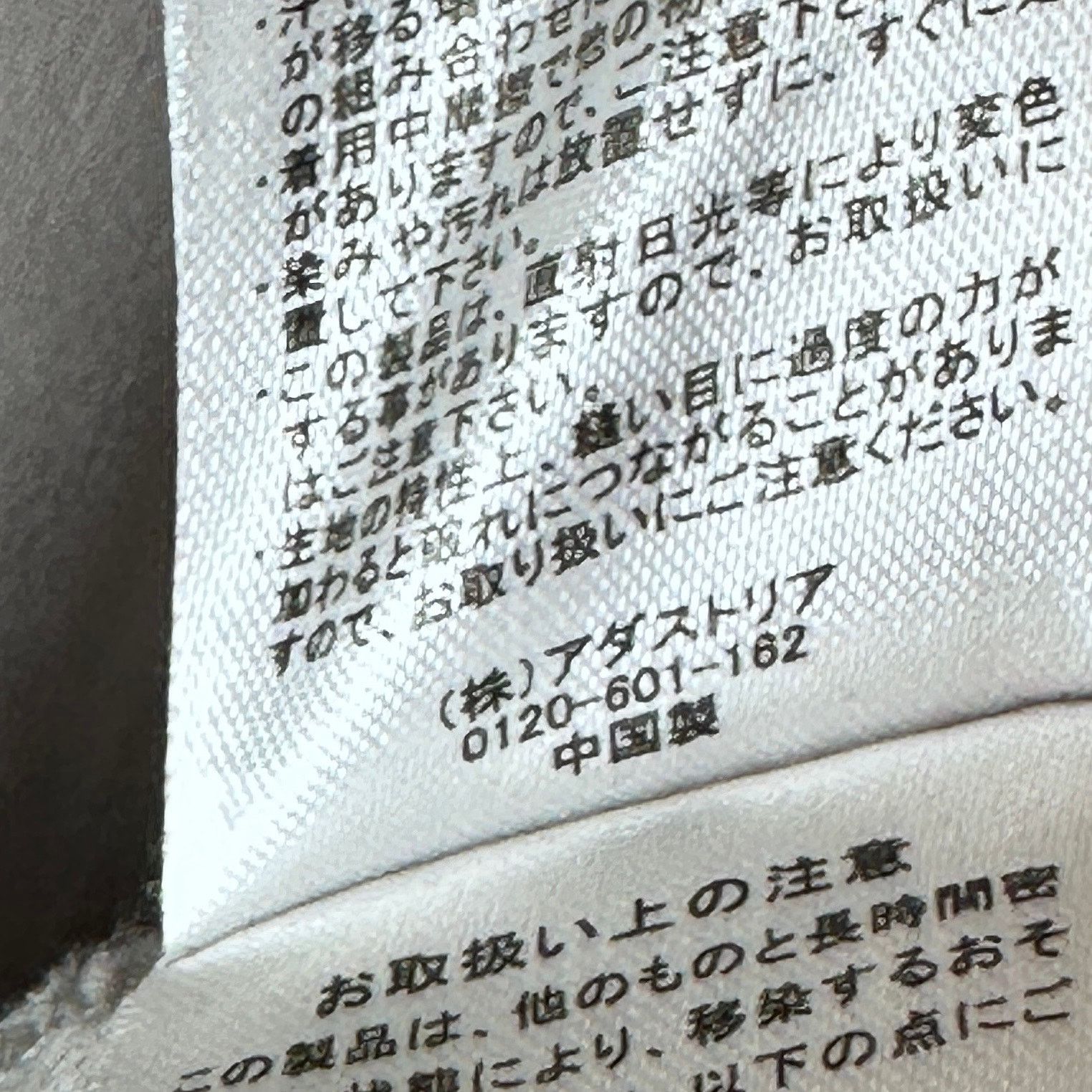 RAGEBLUE Grey Light Pants Size US 34 / EU 50 - 6 Thumbnail
