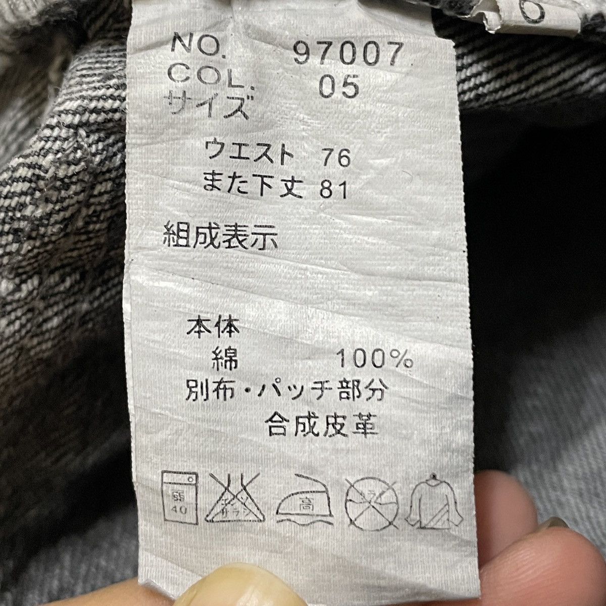 If Six Was Nine Rare Design Vintage Japanese Brand Distressed Jeans 2000s Size US 31 - 10 Thumbnail
