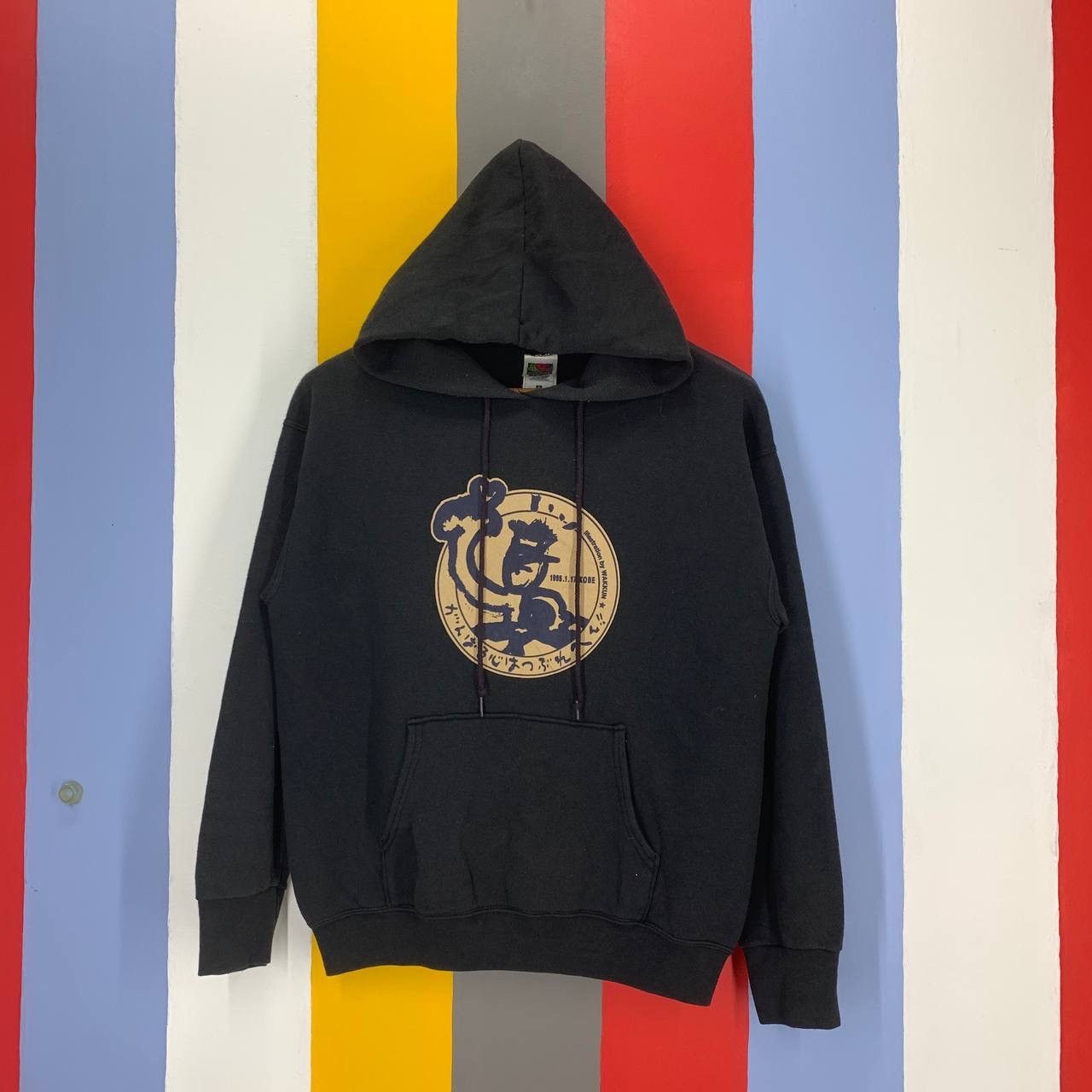 Fruit Of The Loom 1995 GREAT HANSHIN EARTHQUAKE KOBE, JAPAN Hoodie #2289/24 Size US M / EU 48-50 / 2 - 1 Thumbnail