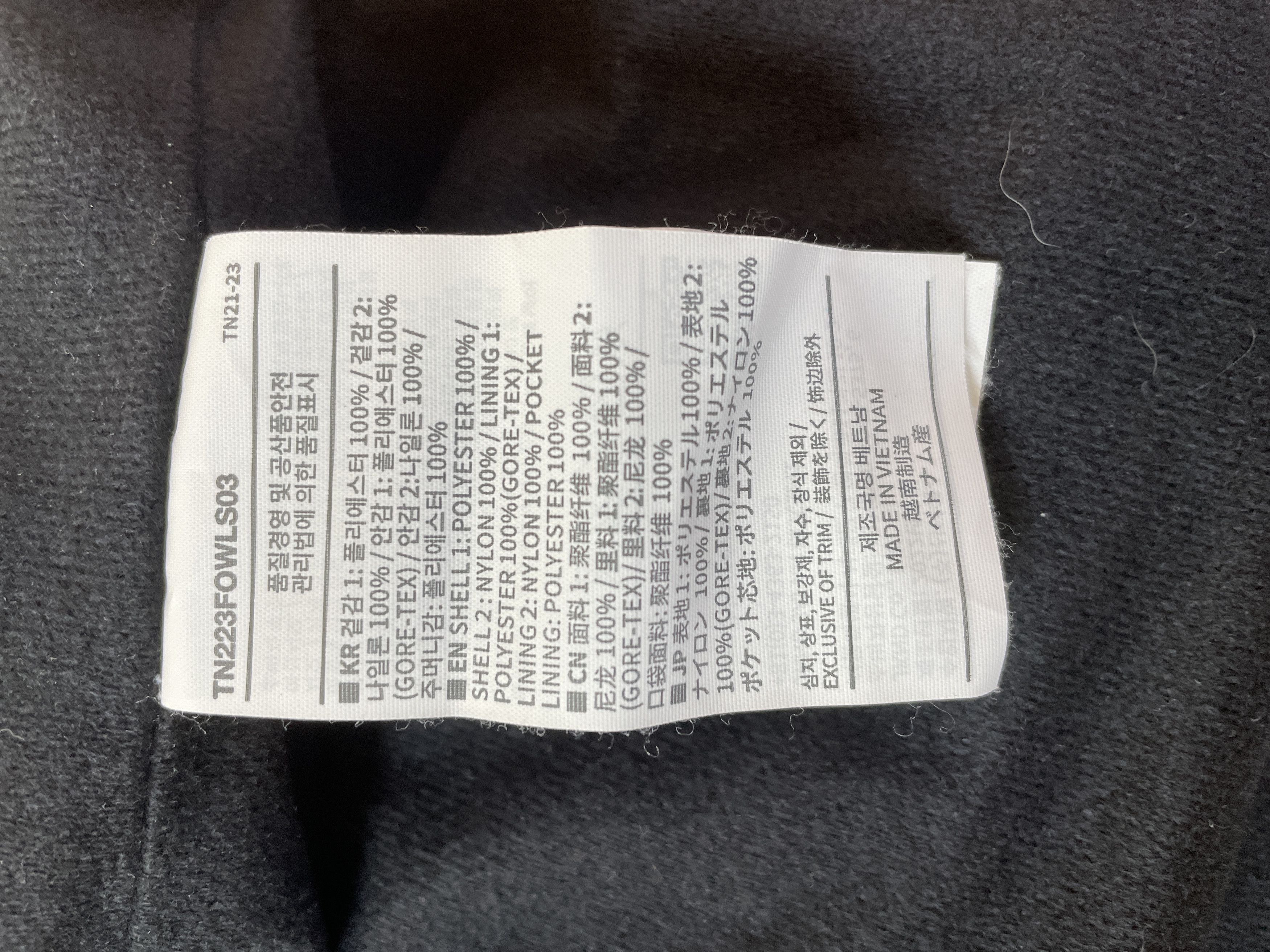 thisisneverthat Gore-Tex Infinium fleece jacket Size US L / EU 52-54 / 3 - 6 Thumbnail