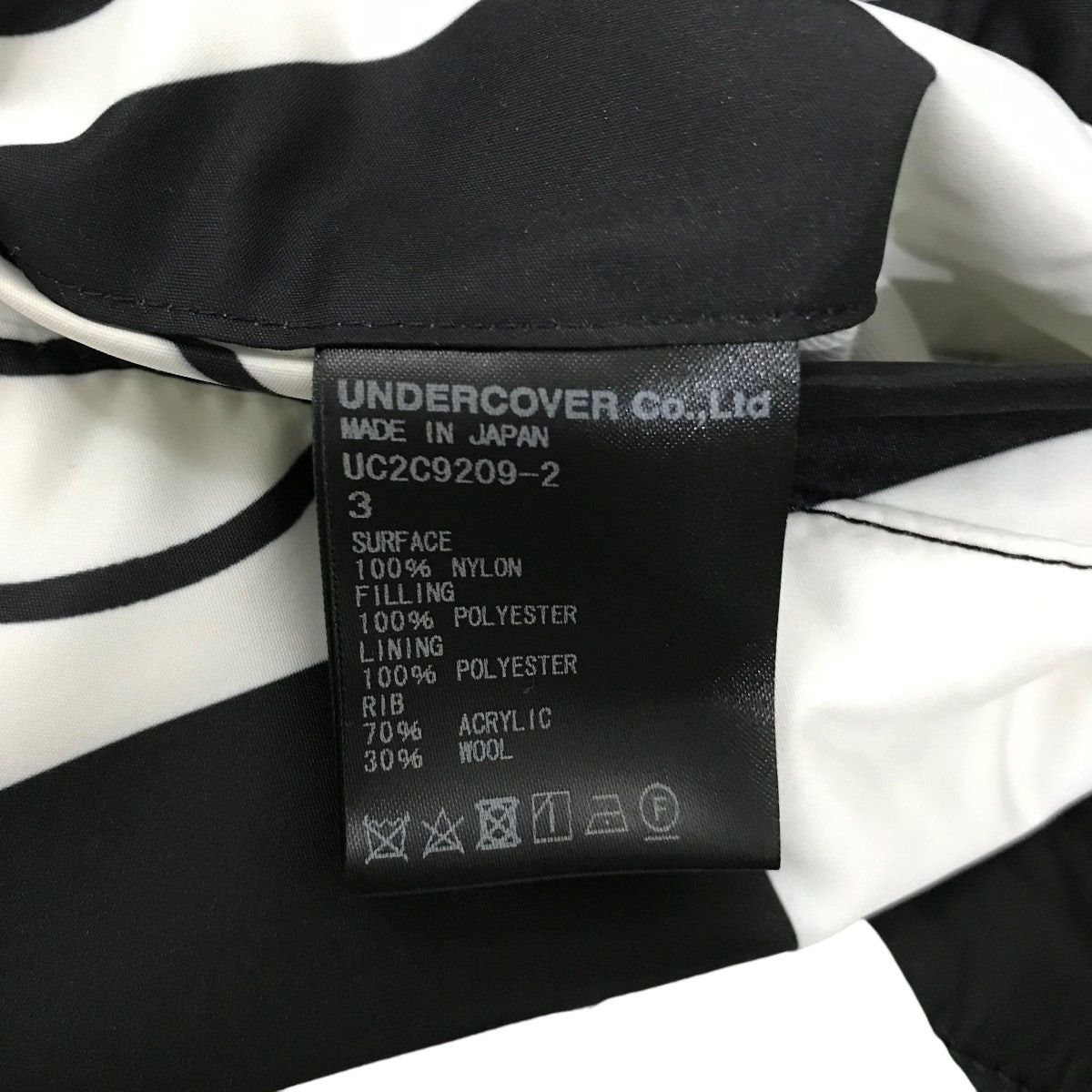 Undercover Reversible MA-1 Jacket UC2C9209-2