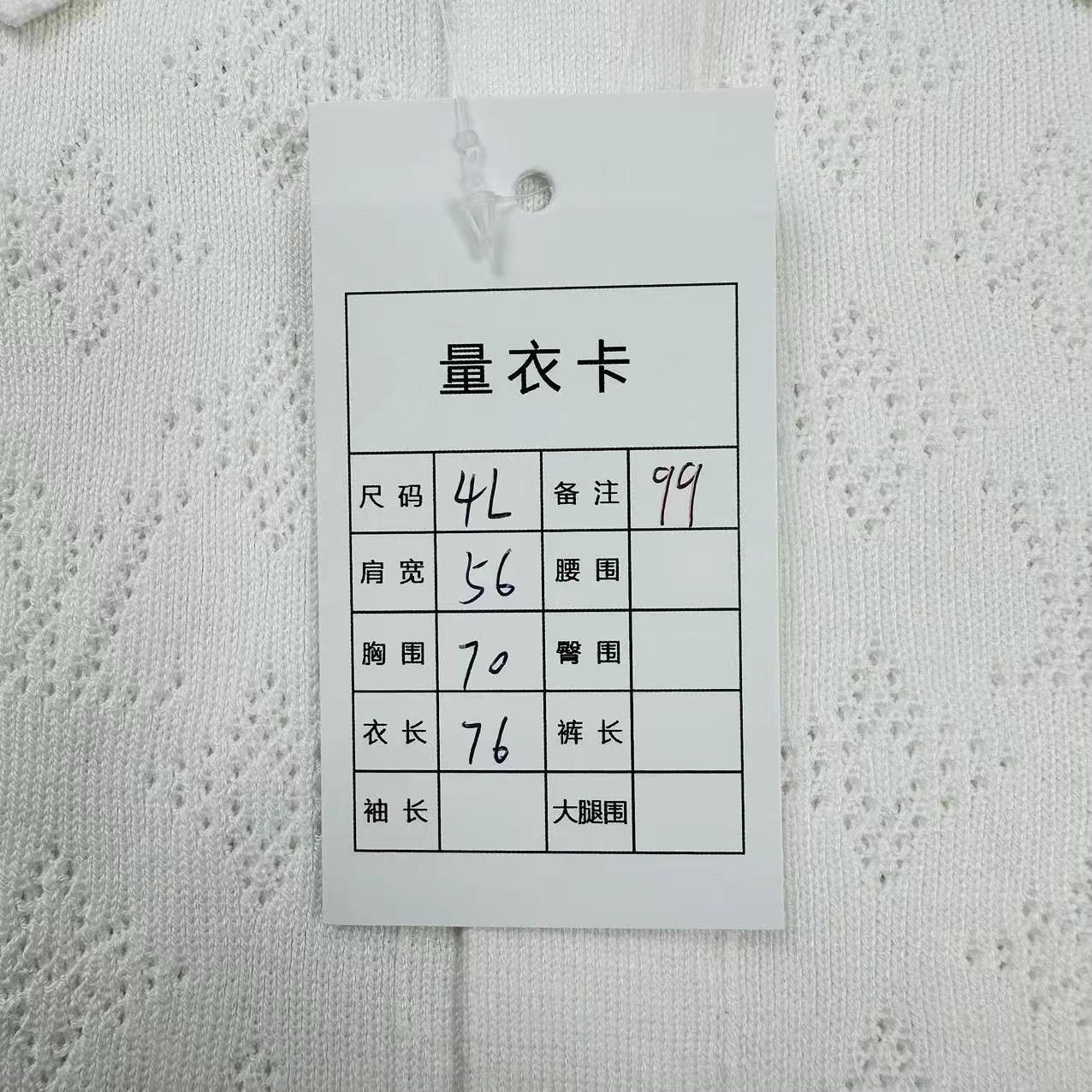 Louis Vuitton Louis Vuitton Monogram Hole Cutout Short Sleeve Shirt 4L Size US XXL / EU 58 / 5 - 5 Thumbnail