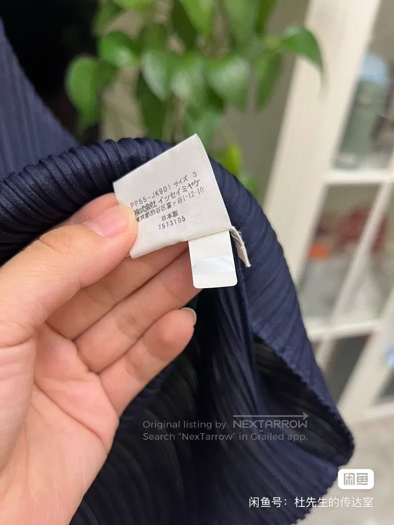 Issey Miyake Issey Miyake Sleeveless Tank Top Iridescent Navy Blue Size L / US 10 / IT 46 - 4 Thumbnail