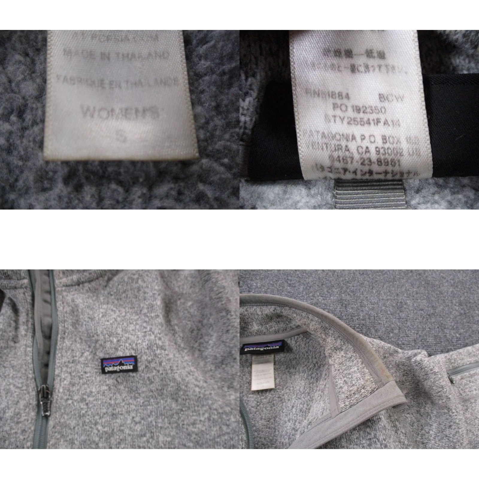 Patagonia Patagonia Jacket Womens S Gray Better Sweater Fleece Windbreaker Zip Full Zip Lightweight Thermal Wind-Resistant Pockets Outdoor 90s Size S / US 4 / IT 40 - 8 Thumbnail
