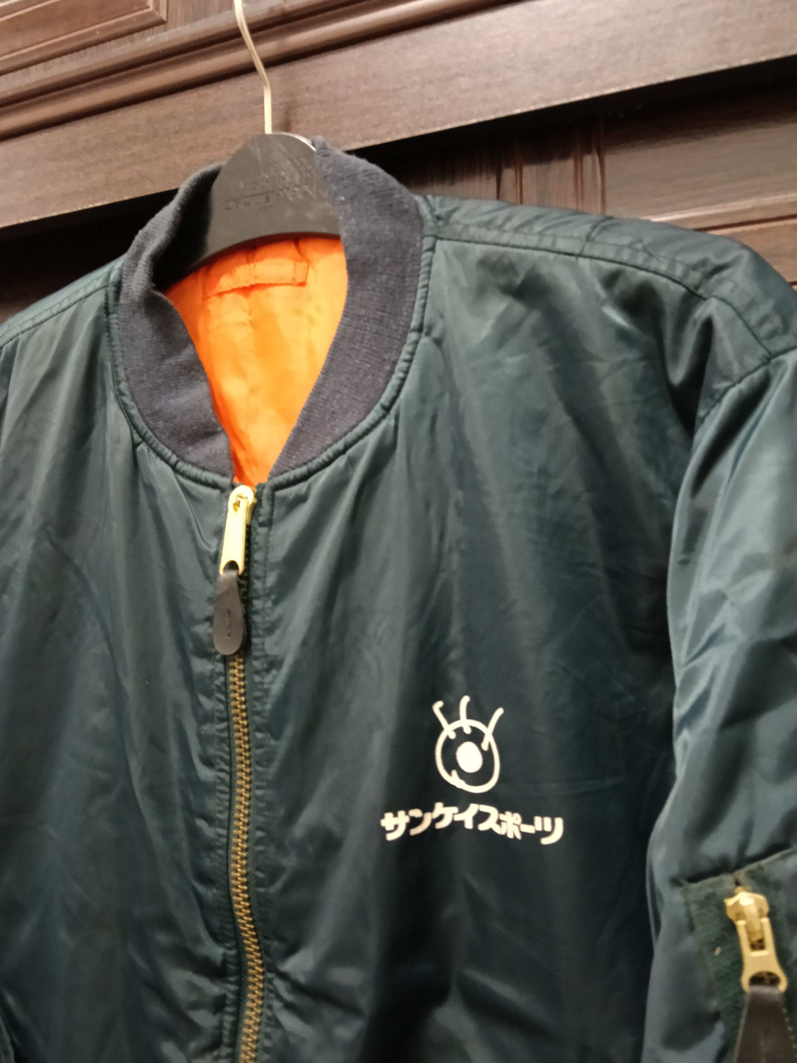 Japanese Brand 💥SankeiSport Japanese Bomber Jacket💥 Size US XL / EU 56 / 4 - 5 Thumbnail