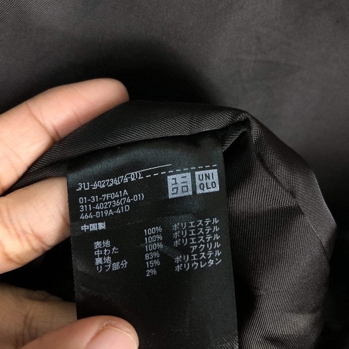 Japanese Brand 🔥Riot Riot Vintage Bomber Jacket Uniqlo Japan Issey Miyake Size US XL / EU 56 / 4 - 20 Thumbnail