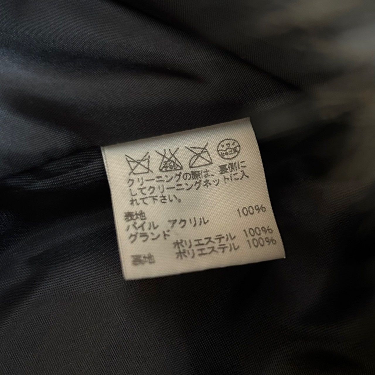Ne-Net Ne-Net Fur Bear Hoodie Size US M / EU 48-50 / 2 - 4 Thumbnail