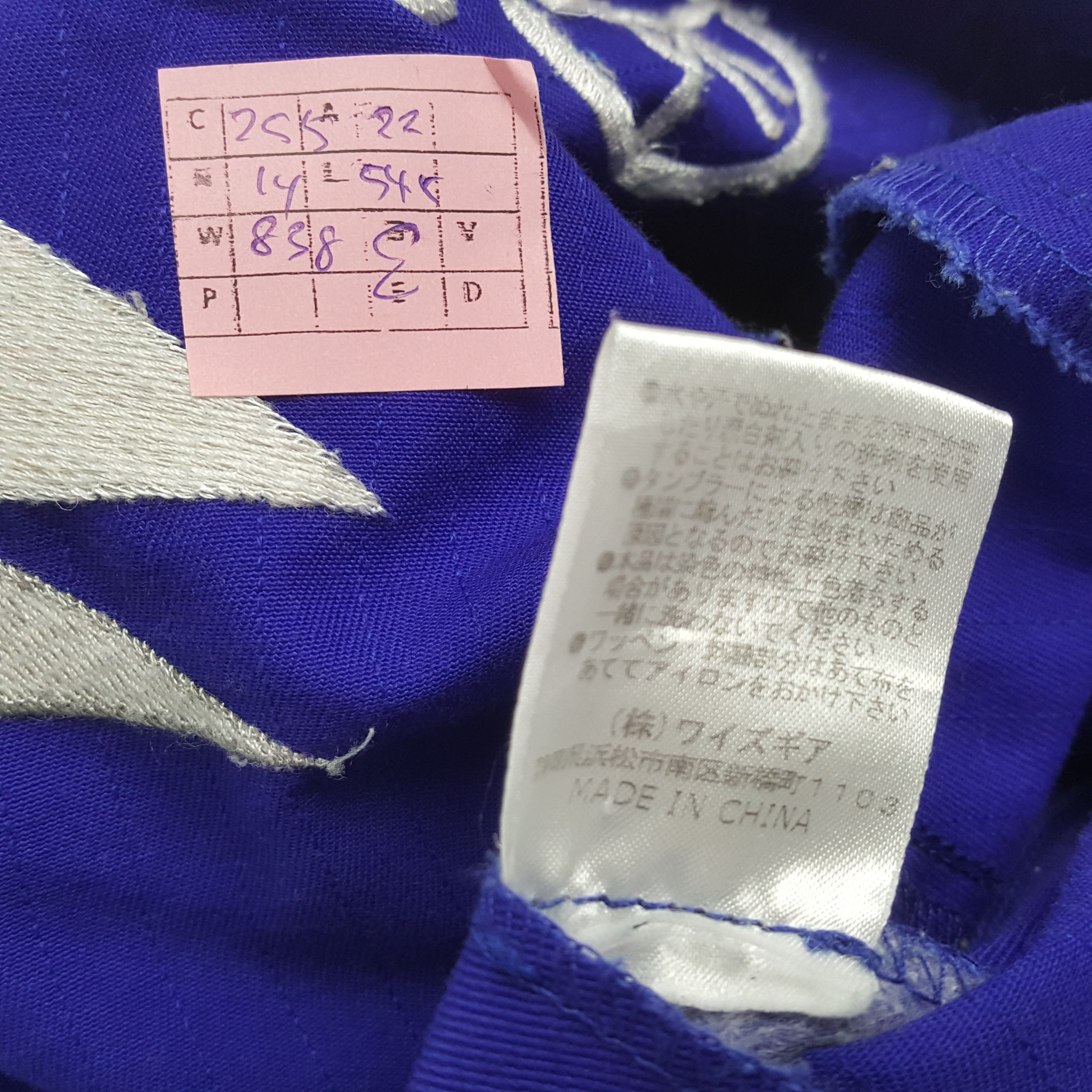 Japanese Brand × Vintage × Yamaha YAMAHA Racing Japanese Brand Coverall Jacket Size US M / EU 48-50 / 2 - 12 Thumbnail