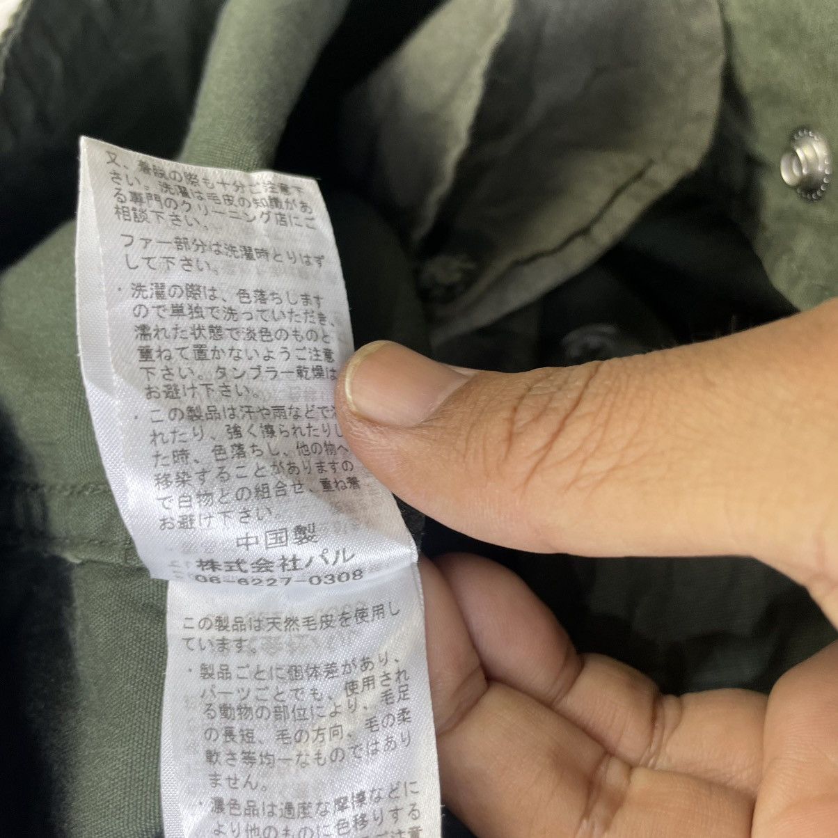 Ciaopanic × Japanese Brand Ciopanic Uniform Military Fishtail Parka Field Jacket Size US M / EU 48-50 / 2 - 11 Thumbnail