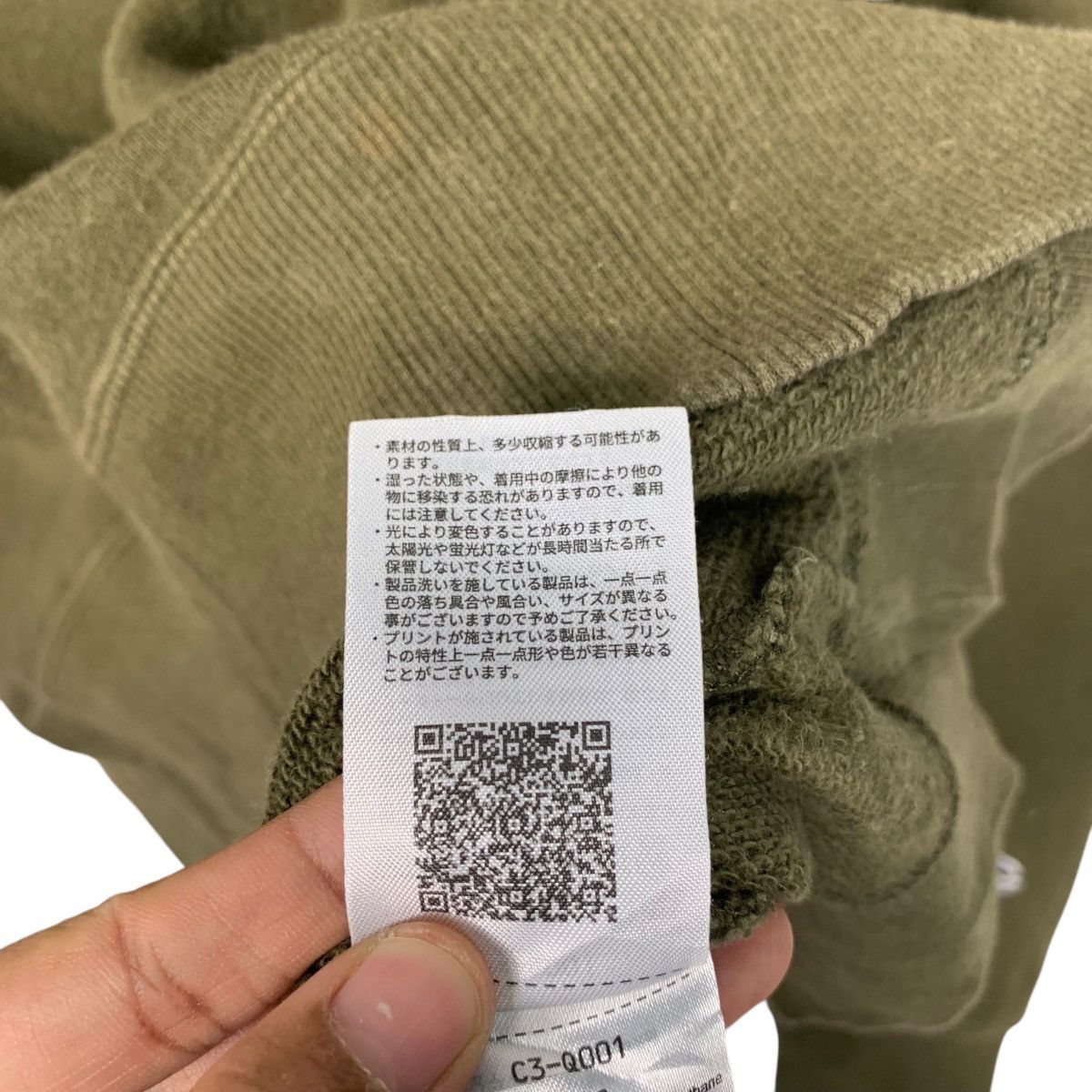 Japanese Brand CHAMPION Olive Green Crewneck Sweatshirt #2635-C118 Size US L / EU 52-54 / 3 - 14 Thumbnail