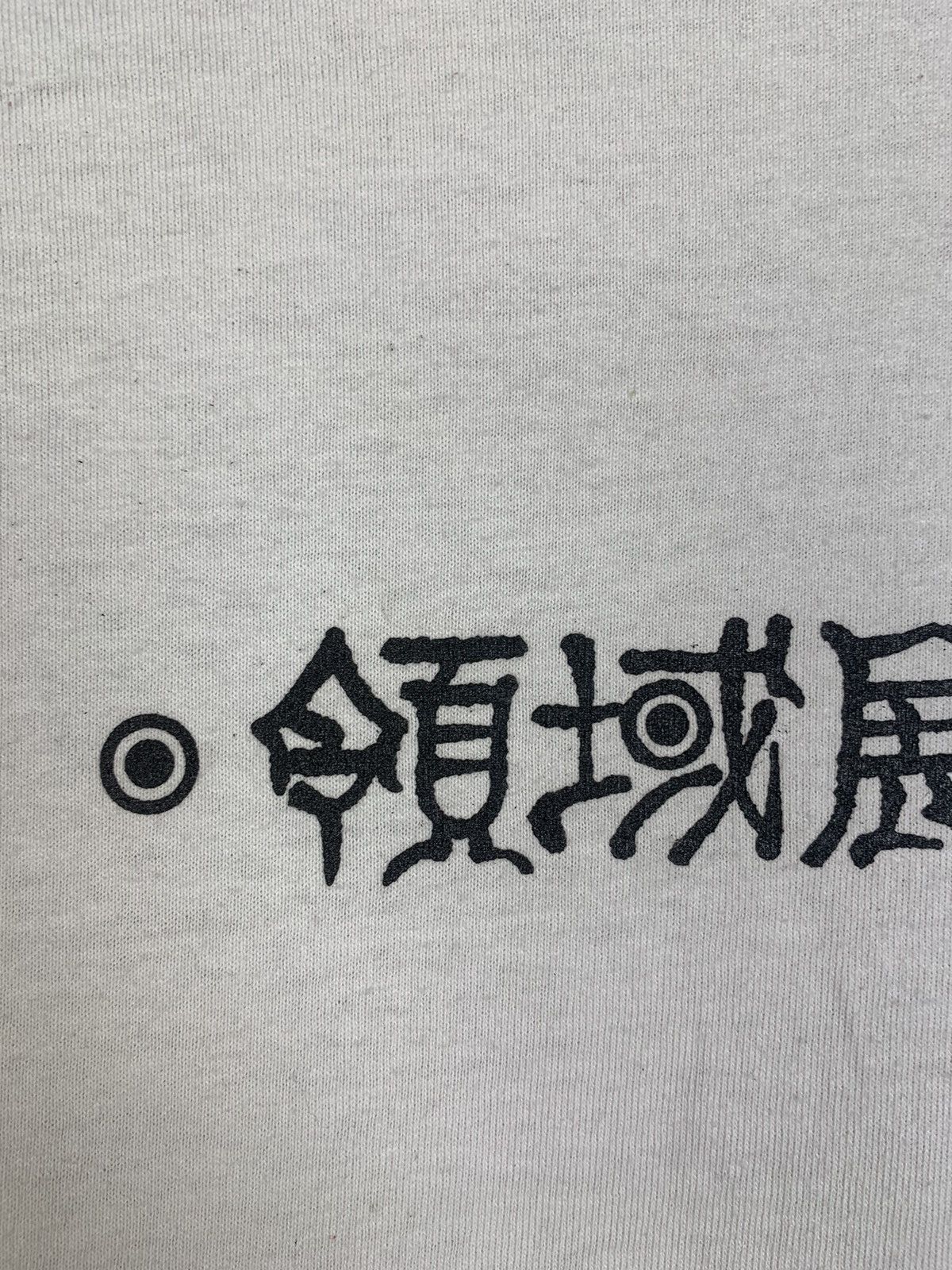 Beams Plus Tokyo Cultuart by Beams T-shirt Size US S / EU 44-46 / 1 - 10 Thumbnail