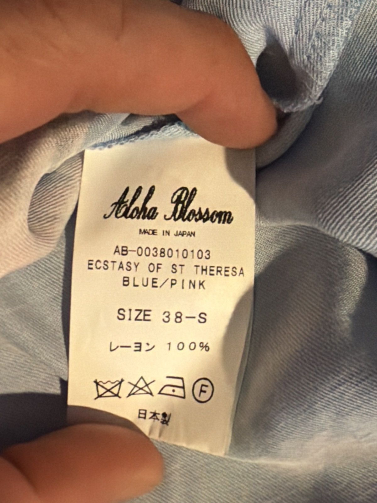 Opening Ceremony Aloha blossom opening ceremony ecstasy of st thersea Size US S / EU 44-46 / 1 - 2 Thumbnail