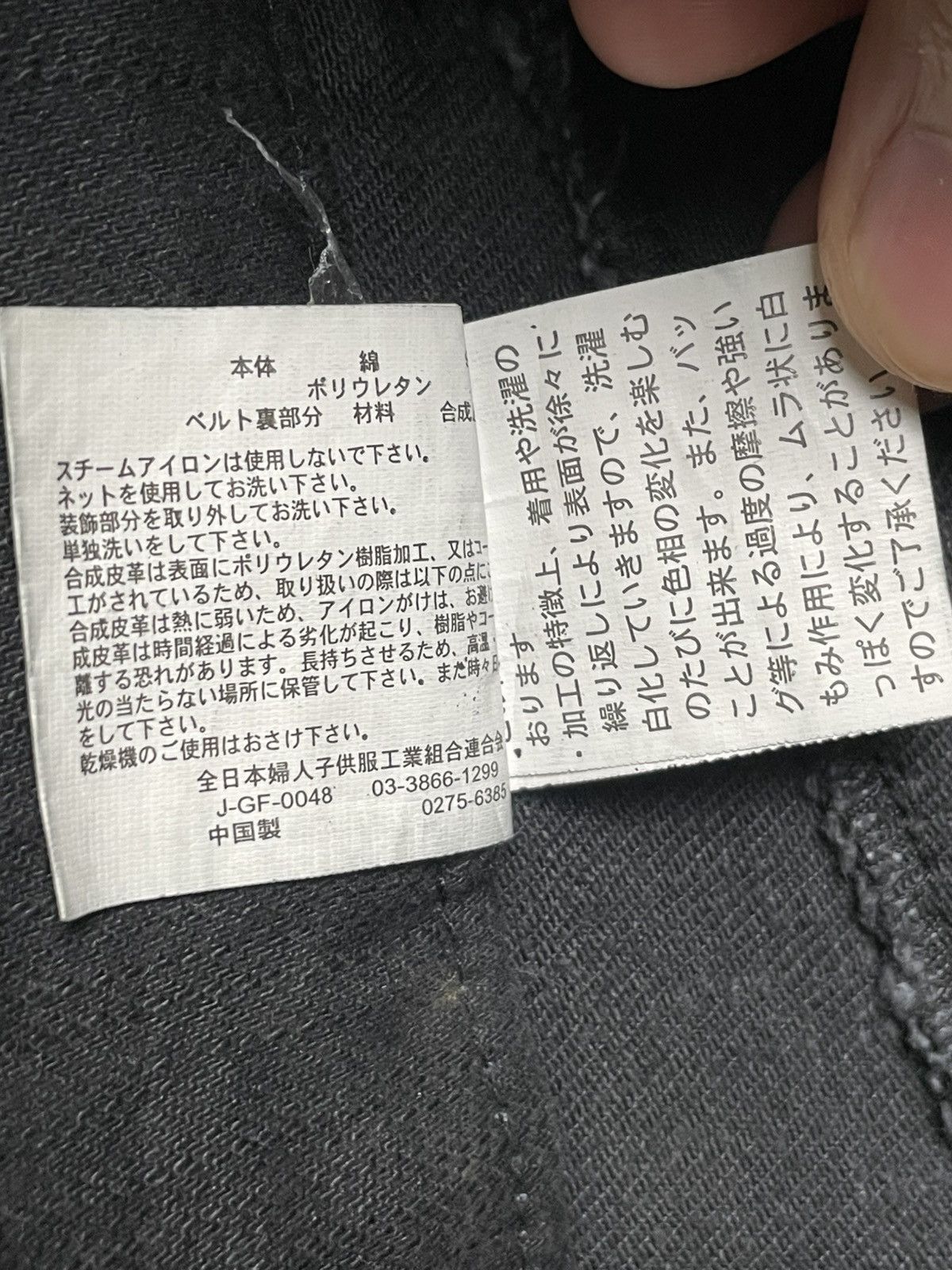 If Six Was Nine × Japanese Brand × Vintage Vintage Sky Bomber Punk Gothic Mini Skirts (49) Size 32" / US 10 / IT 46 - 8 Thumbnail