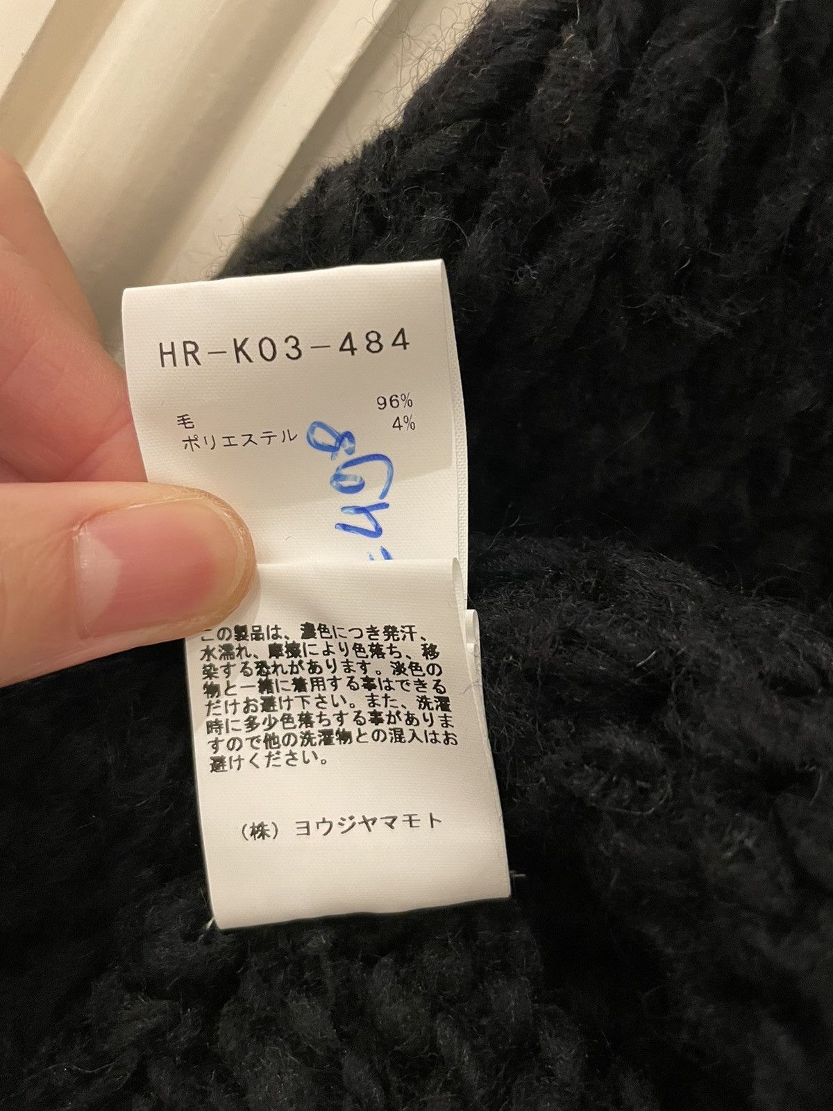 Yohji Yamamoto Yohji Yamamoto YYPH 20AW Destroyed Henley Knit Sweater Size US L / EU 52-54 / 3 - 8 Thumbnail