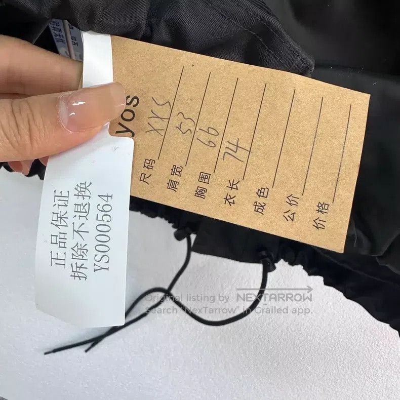 Balenciaga Balenciaga Masking Tape Windbreaker Nylon Waterproof Windp Size US XXS / EU 40 - 4 Thumbnail