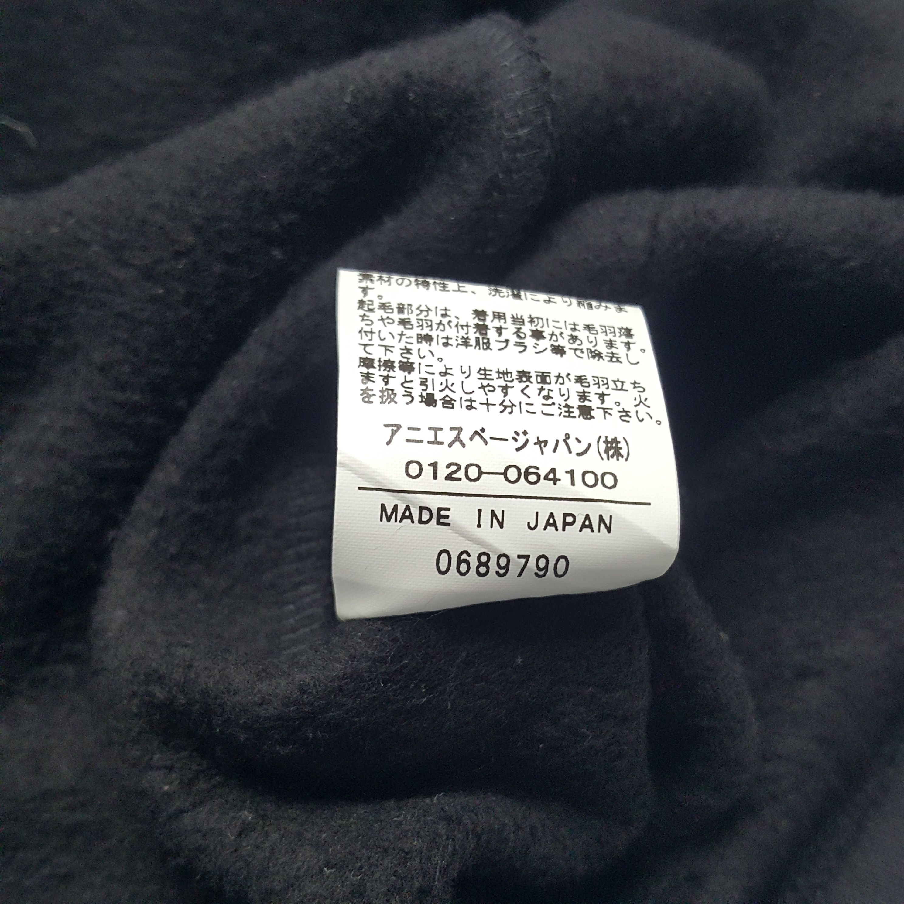 Vintage × agnes b. Vintage Agnes B. Paris Clip Up Button Coat Jacket Size M / US 6-8 / IT 42-44 - 9 Thumbnail