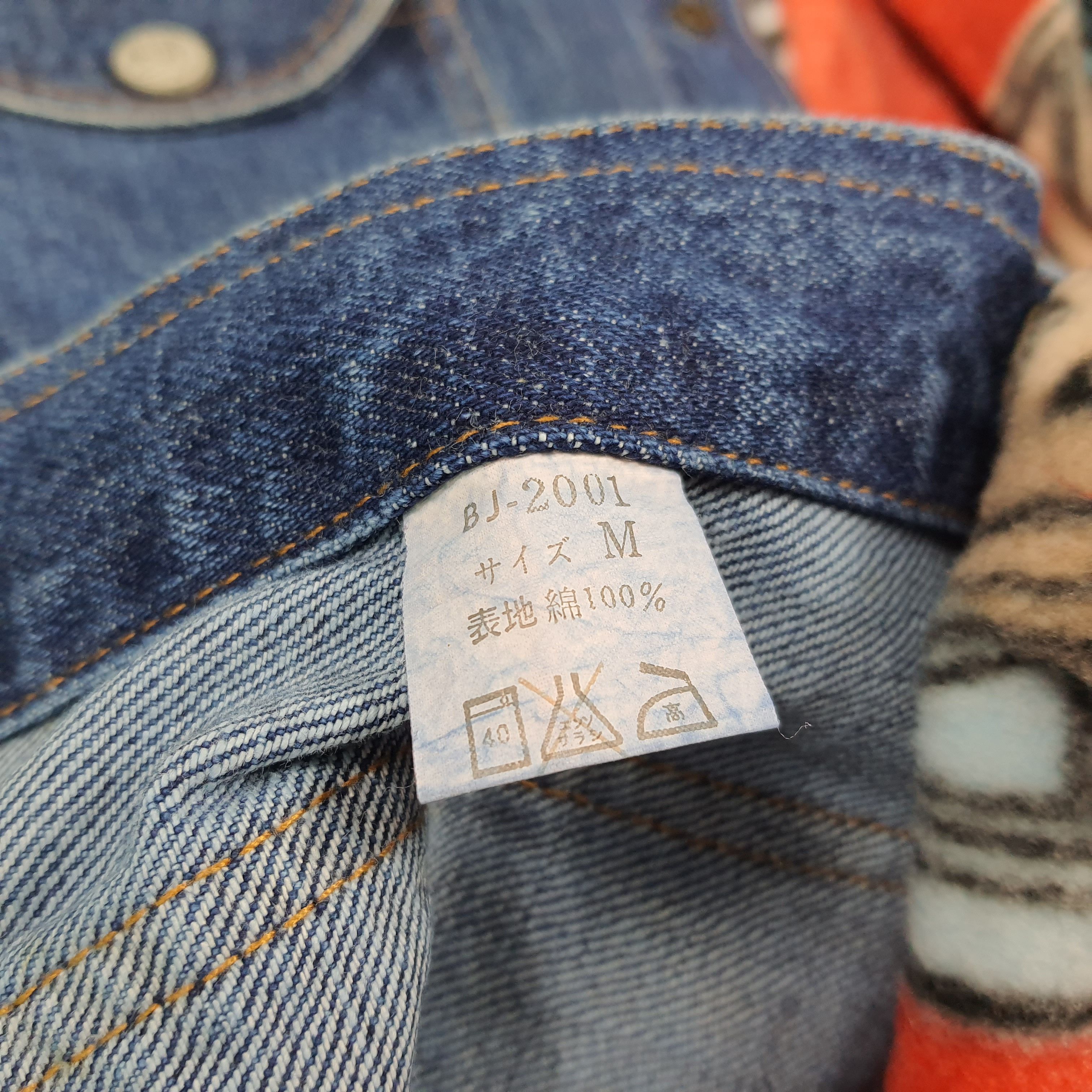 Vintage Vintage Bobson Denim Core Blanket Lined Native Tribal Size US L / EU 52-54 / 3 - 9 Thumbnail