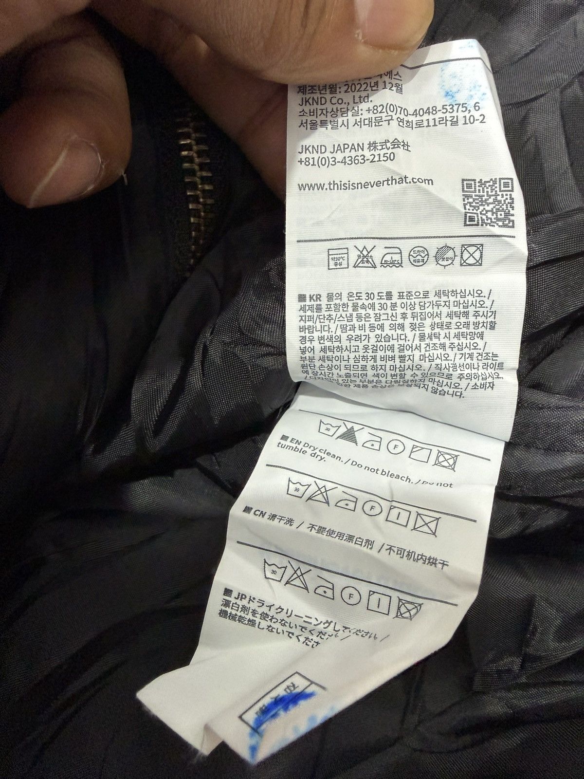 thisisneverthat Thisisneverthat felix the cat vest Size US XL / EU 56 / 4 - 6 Thumbnail