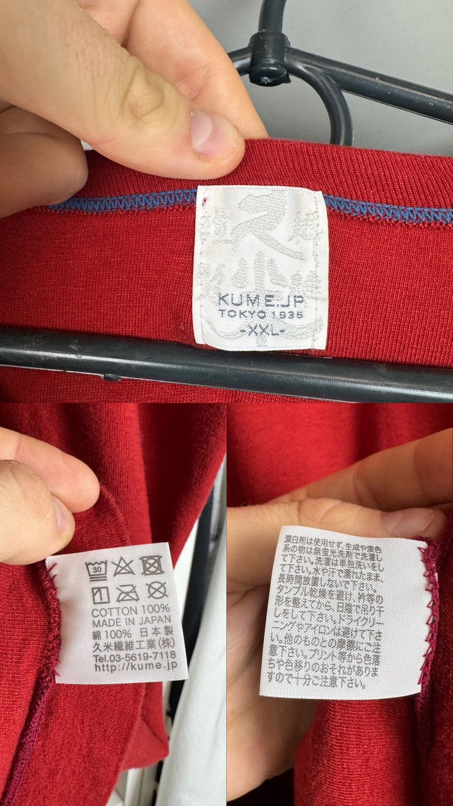 Other Kume JP Tokyo 1935 T-shirt Made in Japan Size US XXL / EU 58 / 5 - 15 Thumbnail
