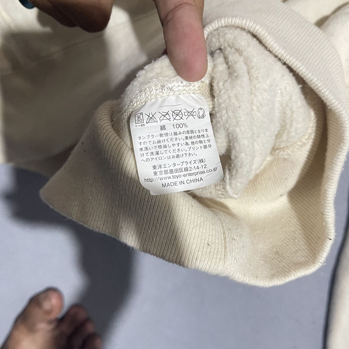 Toyo Enterprises Cheswick AYN Collegiate Crewneck Sweatshirt – Ivory – Size M Size US M / EU 48-50 / 2 - 8 Thumbnail
