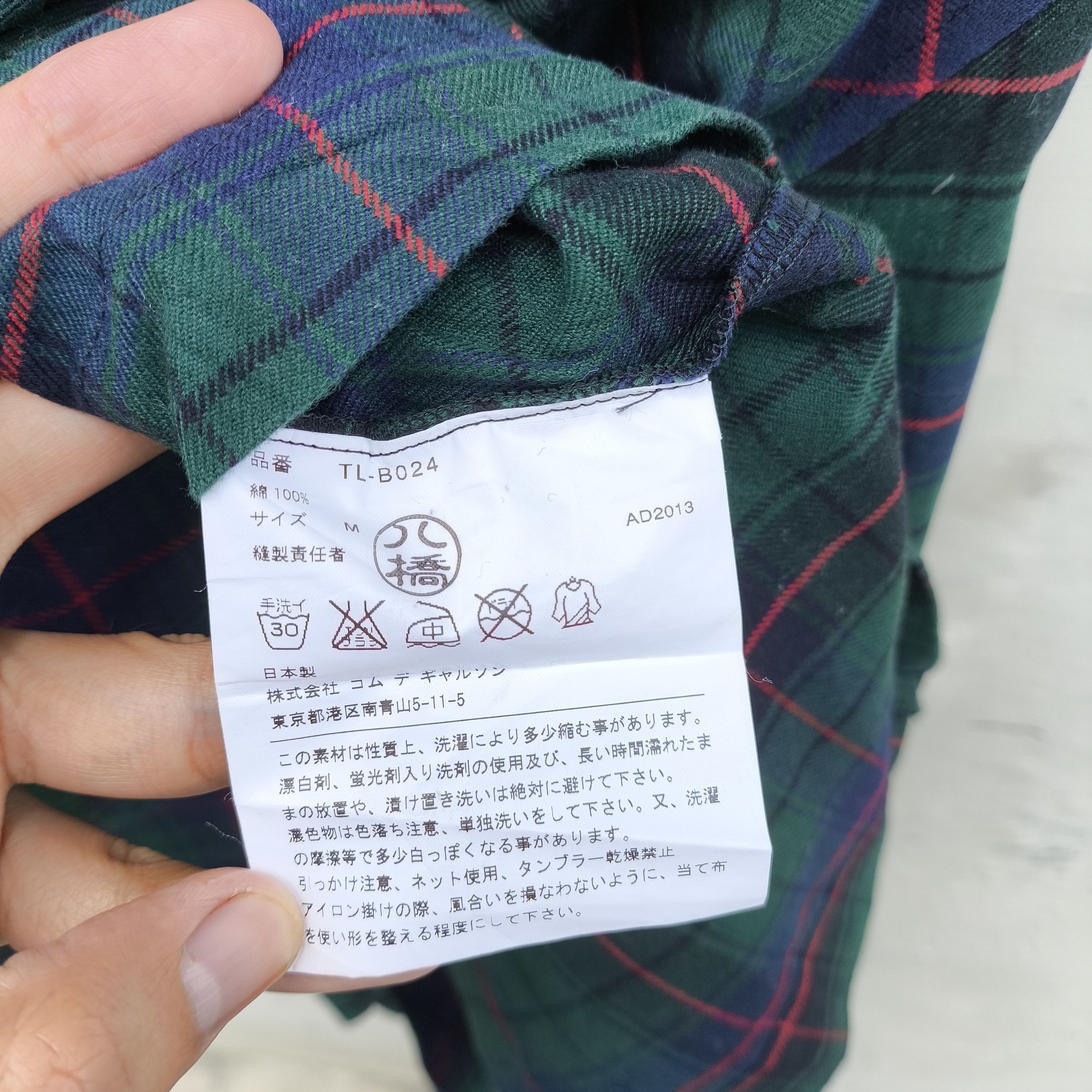 Tricot Comme des Garcons Tricot comme des garcons tops blouse shirt flanel material Size ONE SIZE - 6 Thumbnail