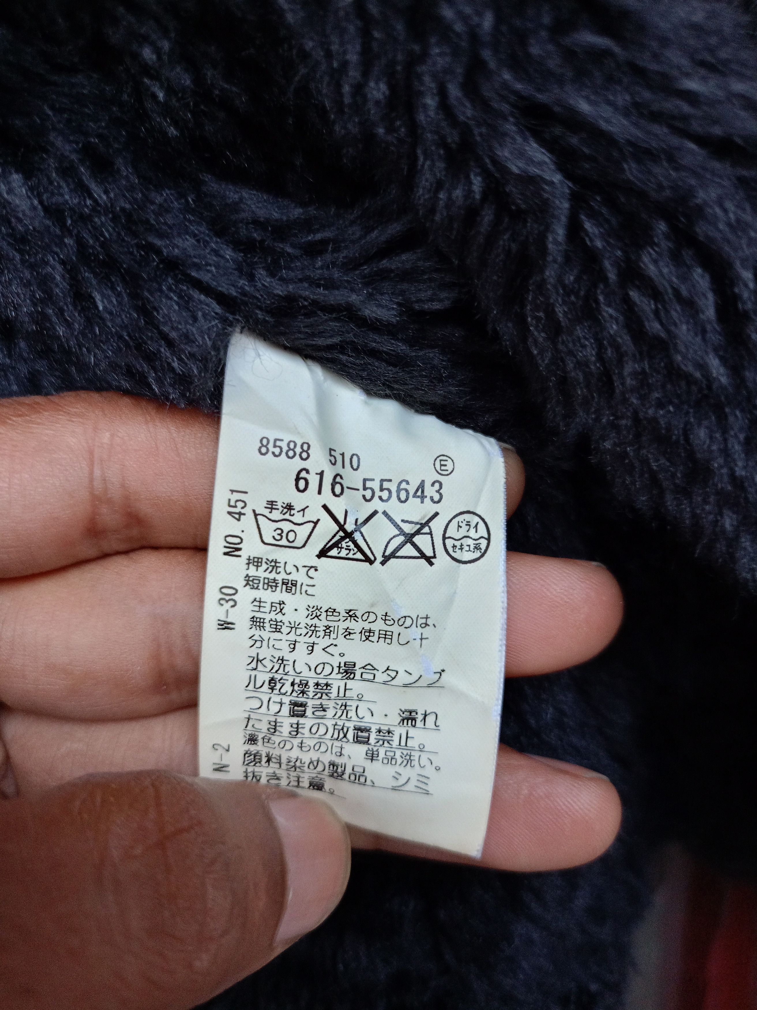 14th Addiction × KMRii × Takeo Kikuchi Takeo Kikuchi Fur work jacket Size US L / EU 52-54 / 3 - 13 Thumbnail
