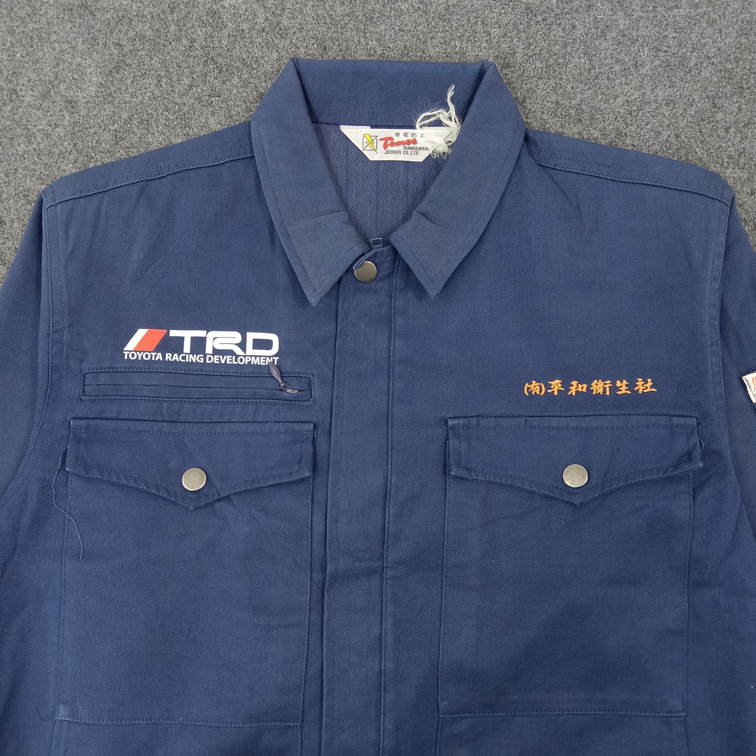Japanese Brand TRD Toyota Racing Development Custom Jacket C264N6 Size US M / EU 48-50 / 2 - 4 Thumbnail