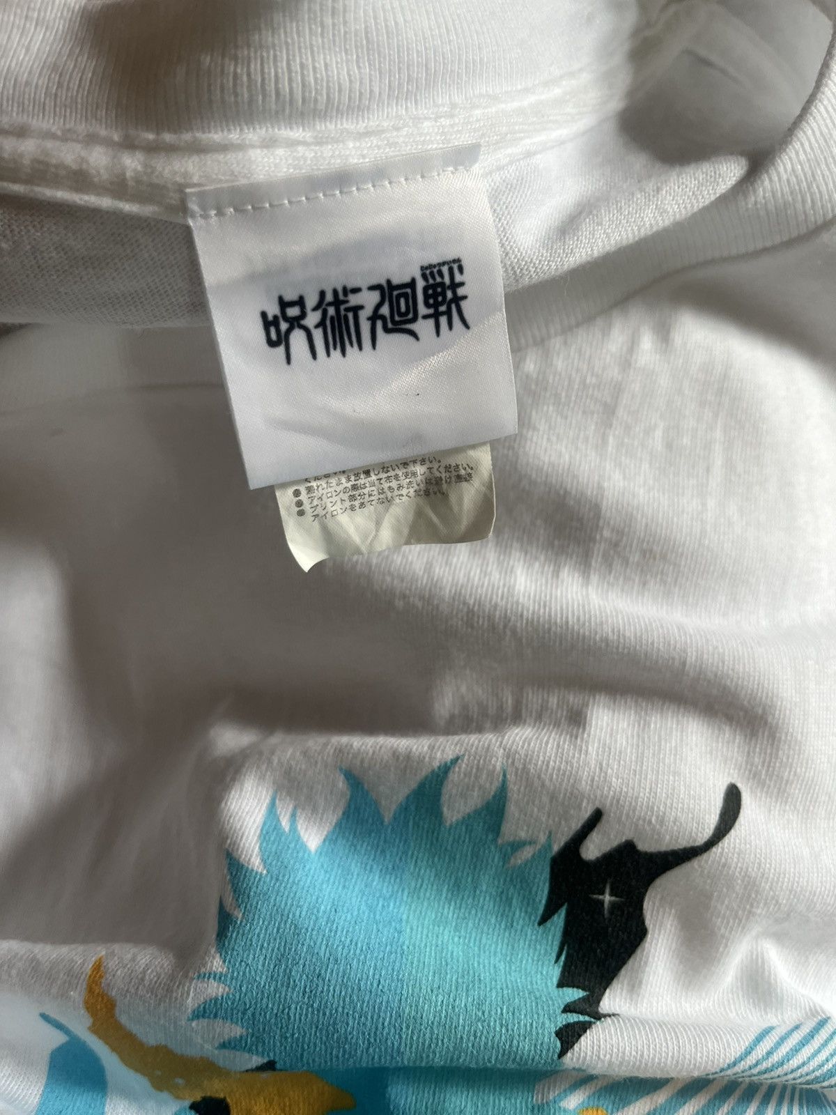 Anime Jujutsu Kaisen (Gojo Satoru) T-Shirt Sz. L Size US L / EU 52-54 / 3 - 4 Thumbnail