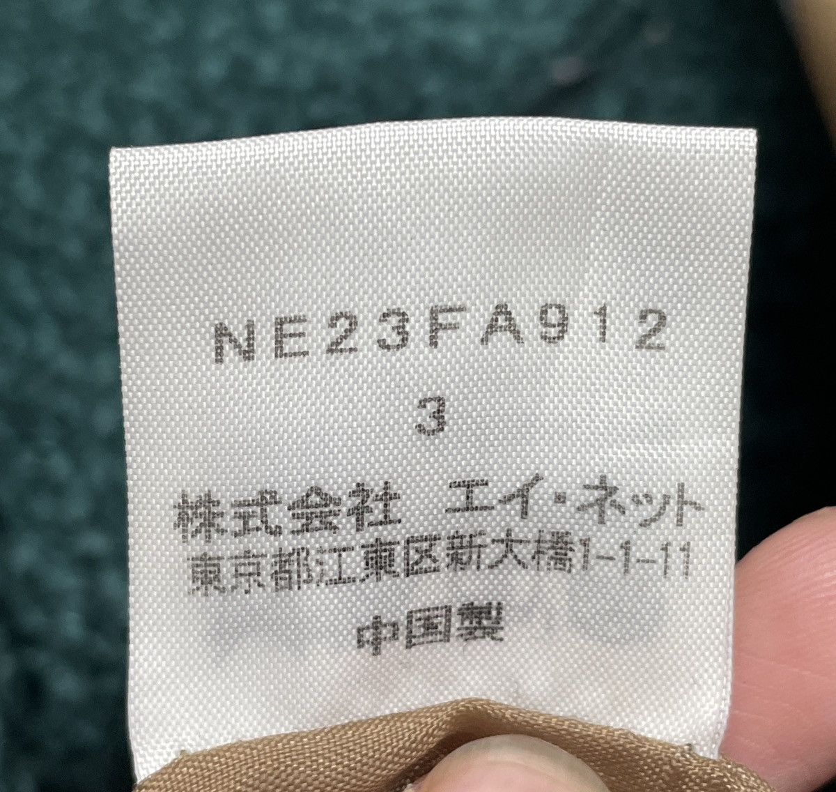 Ne-Net Vintage Ne-net Issey Miyake Duffle Jacket 2000s Size US M / EU 48-50 / 2 - 10 Thumbnail
