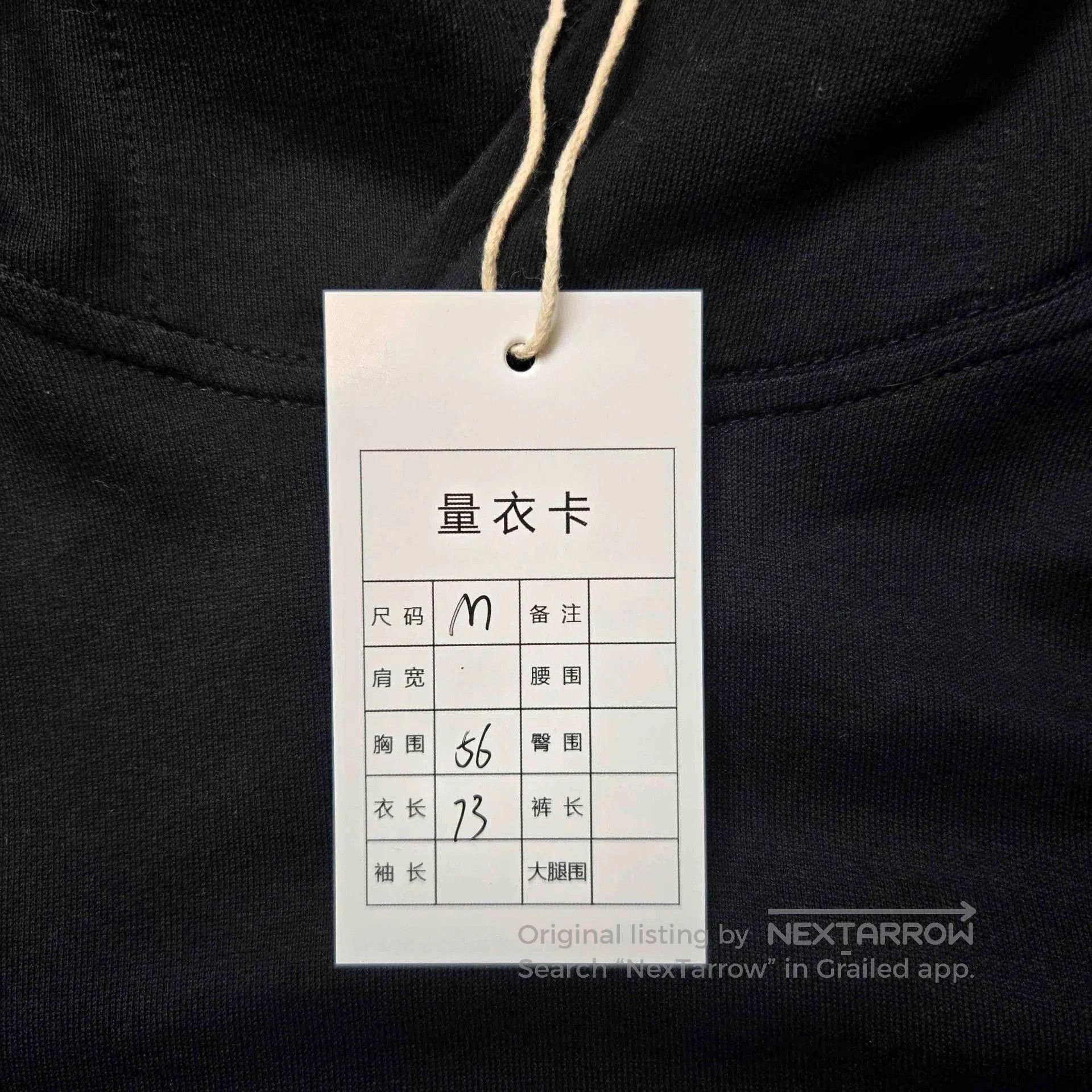 Stone Island Shadow Project stone island shadow project hoodie size M. Size US M / EU 48-50 / 2 - 7 Thumbnail