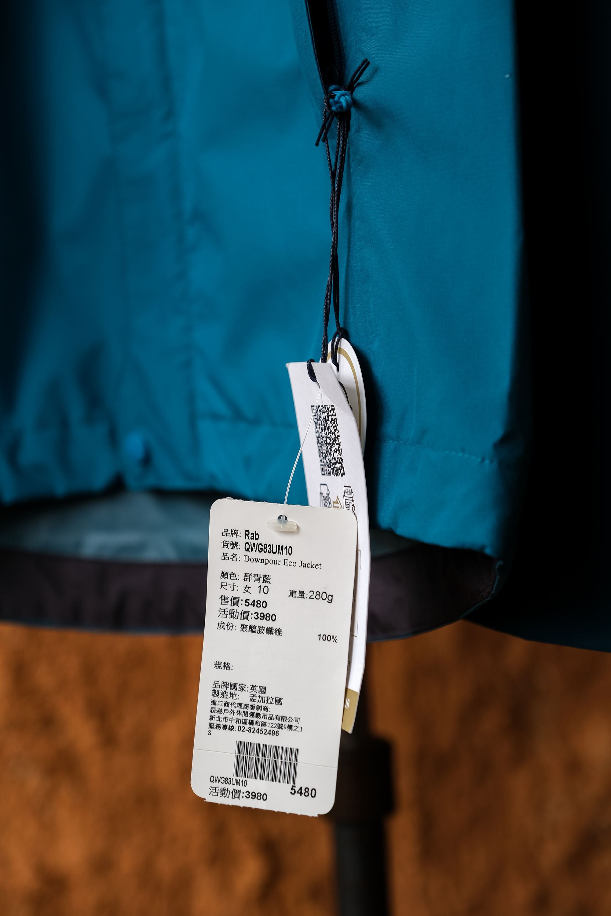 Rab Rab Downpour Eco Jacket Size L / US 10 / IT 46 - 5 Thumbnail