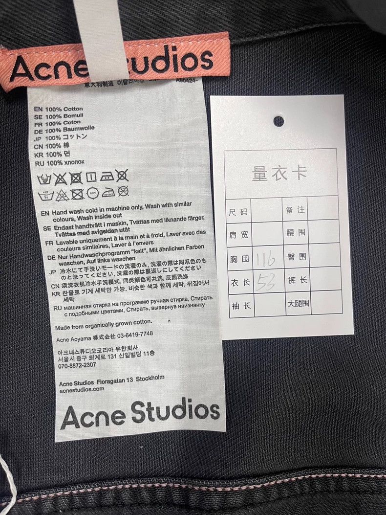 Other Acne Studios size:34 Retro classic solid-colored denim jac Size US XXS / EU 40 - 5 Thumbnail