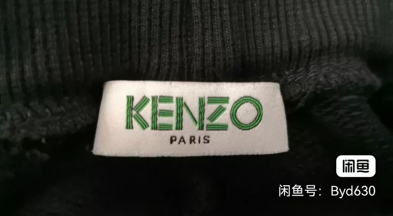 Kenzo KENZO sizeXL Sport pants Size US 38 / EU 54 - 3 Thumbnail