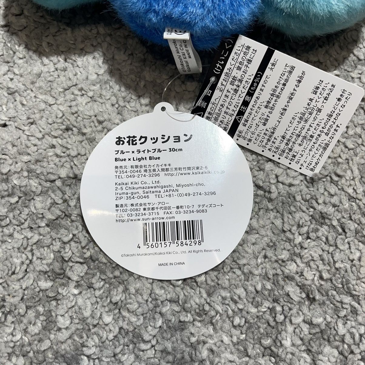 Takashi Murakami Takashi Murakami light blue 30cm flower pillow cushion Size ONE SIZE - 4 Thumbnail