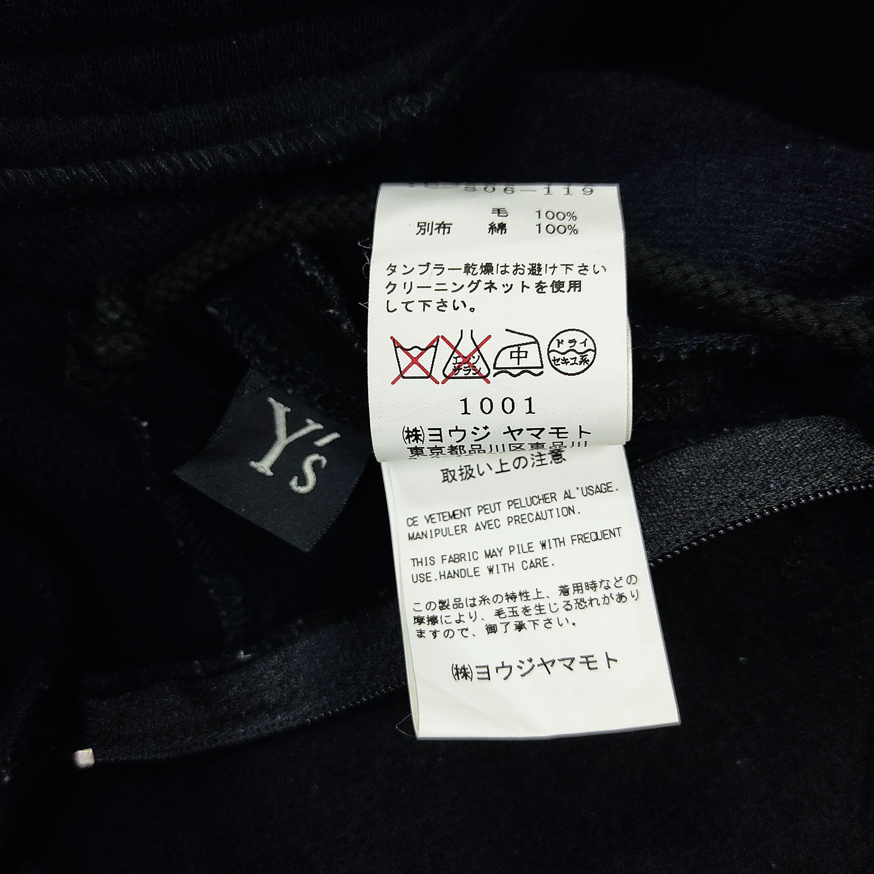 Yohji Yamamoto Yohji Yamamoto Y's Asymmetric Laine Wool Skirts Size 30" / US 8 / IT 44 - 8 Thumbnail