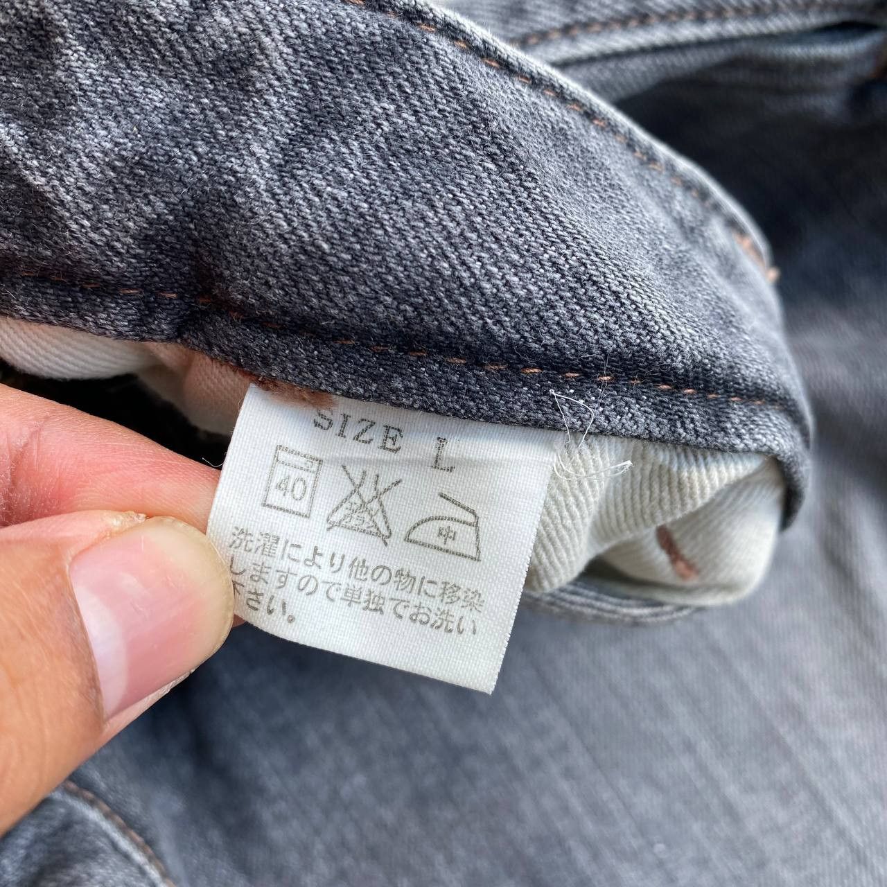 KOJIMA GENES × Studio D'Artisan VINTAGE NOS STUDIO DARTISAN ASH GREY PACTH POCKET Size US 29 - 5 Thumbnail
