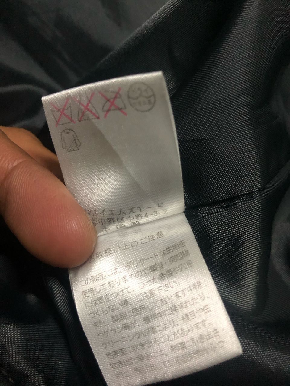 If Six Was Nine JAPANESE BRAND PAWNS IN THE GAME LIGHT PUFFER JACKET HOODIE Size US M / EU 48-50 / 2 - 15 Thumbnail