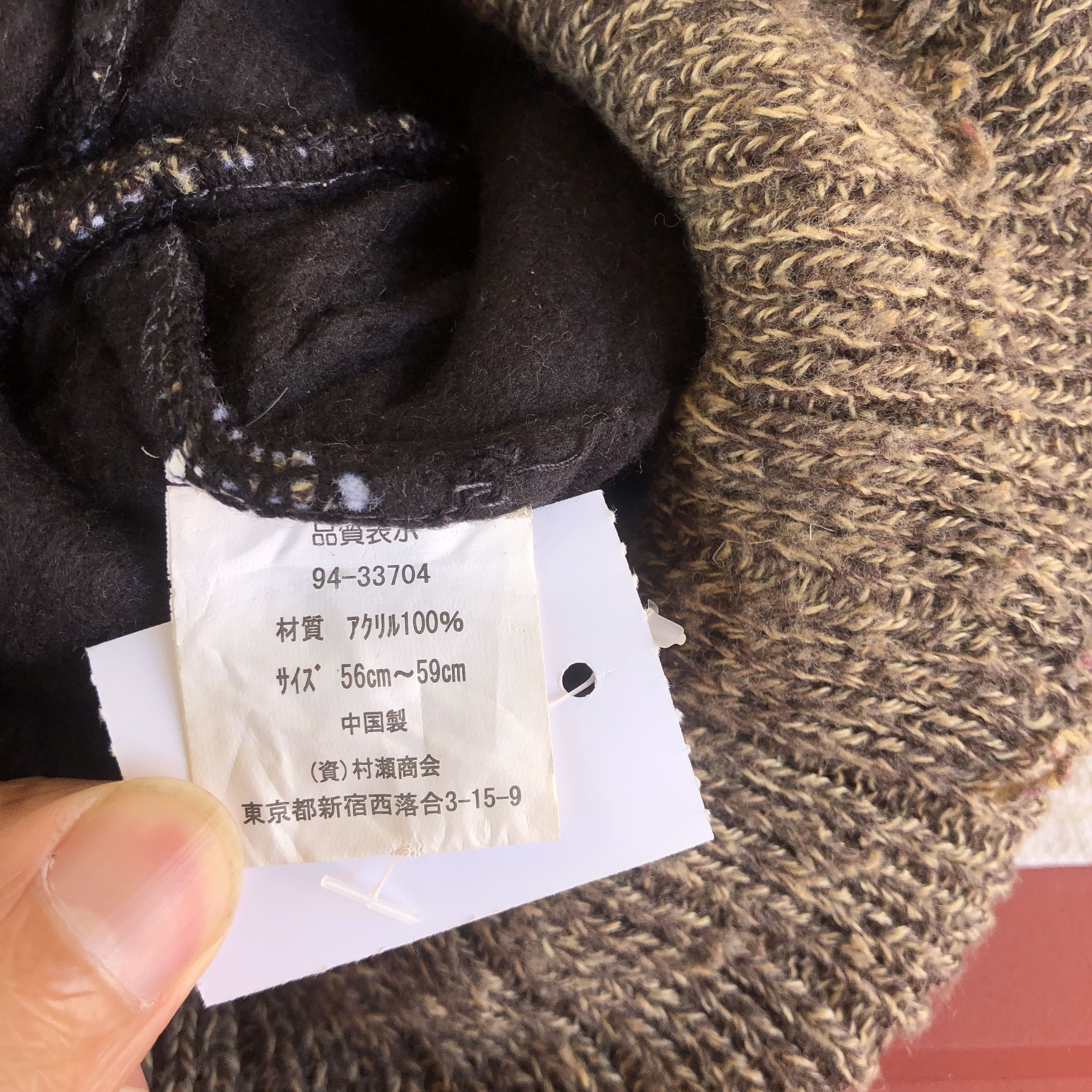 Japanese Brand Vintage Thinsulate Beanie Snow Caps Hats Size ONE SIZE - 7 Thumbnail
