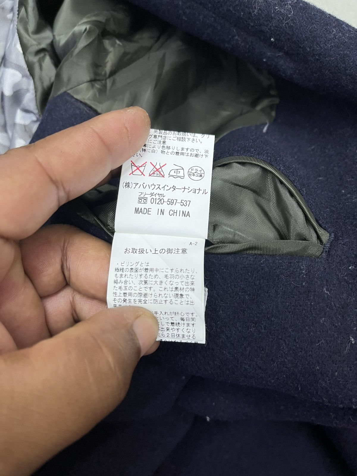 ABAHOUSE × Designer × Japanese Brand STEALS🔥ABAHOUSE WOOL LONG JACKET Size US S / EU 44-46 / 1 - 10 Thumbnail