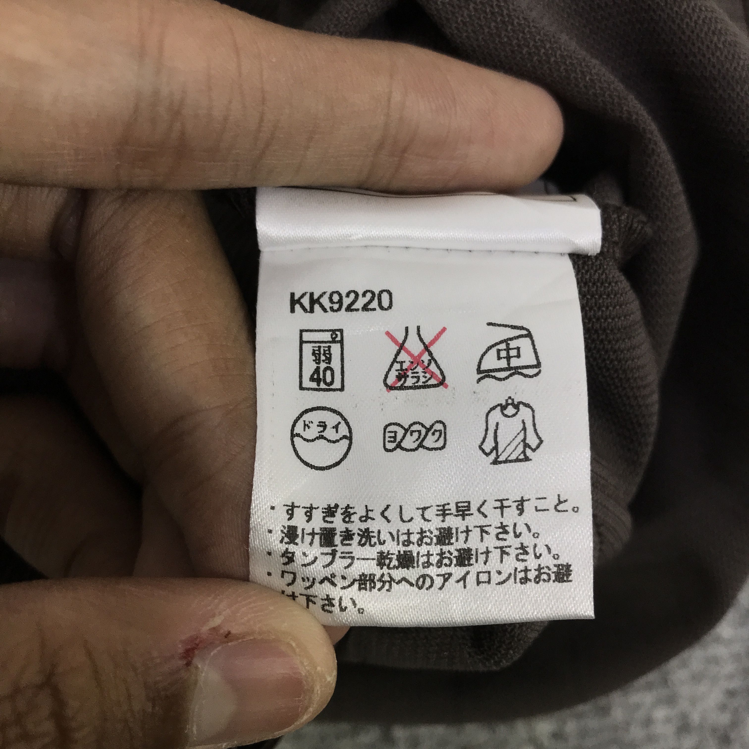 Japanese Brand new days working shirt jacket K124B20 Size US S / EU 44-46 / 1 - 13 Thumbnail