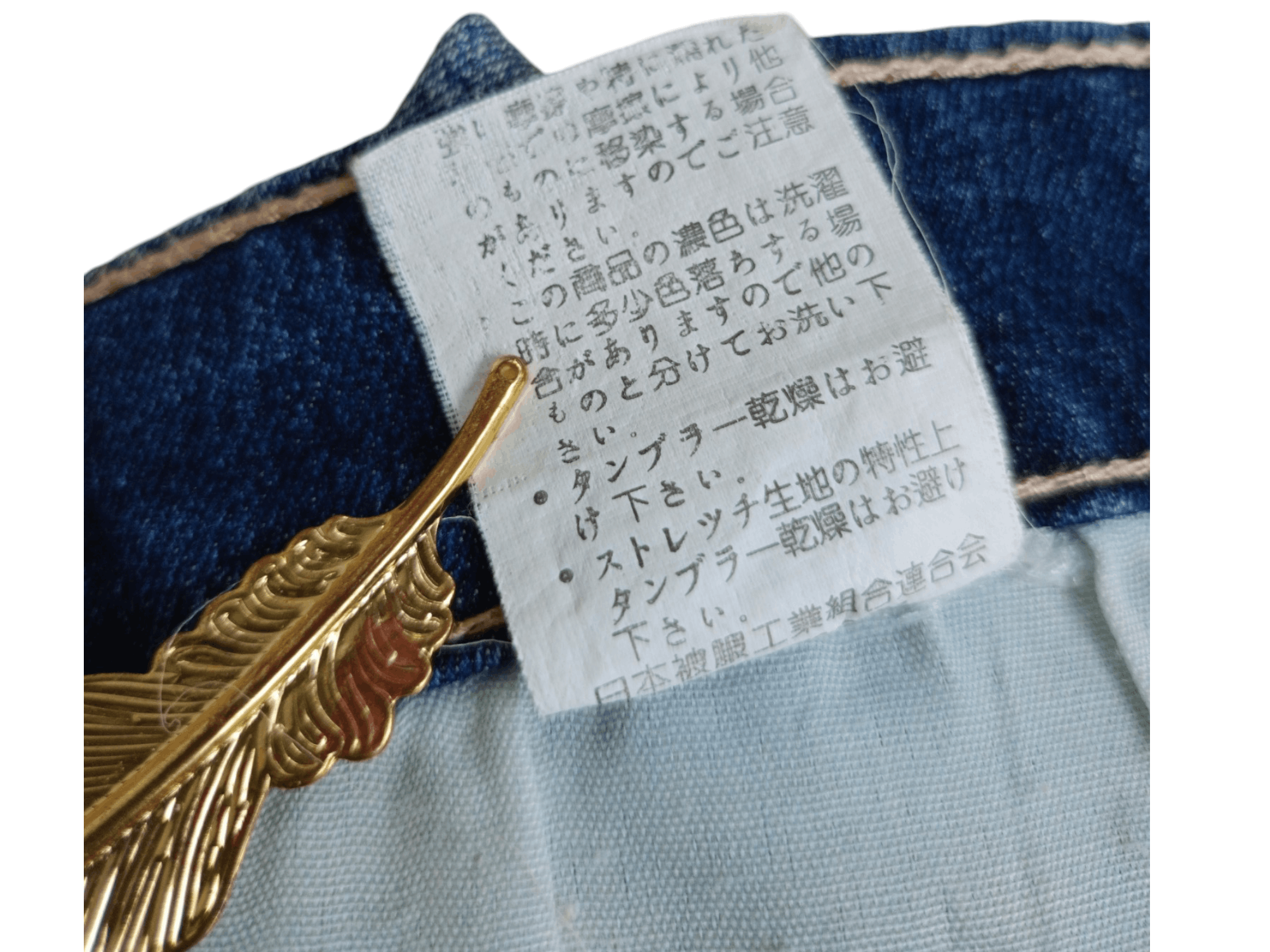 Japanese Brand × Vintage JB Jeans Japanese Brand Vintage Streetwear Denim Size 26" / US 2 / IT 38 - 15 Thumbnail