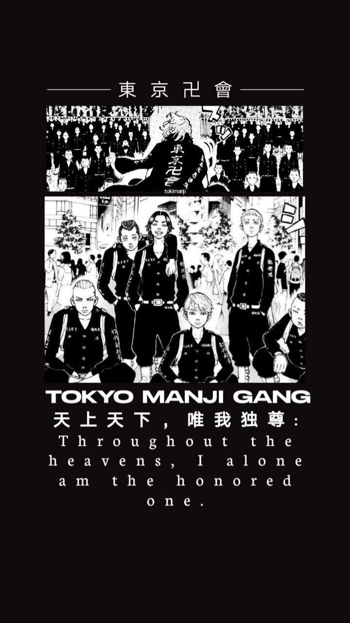 Anime Japanese Anime Tokyo Manji Gang Outerwear Snap Button Shirts Size US M / EU 48-50 / 2 - 13 Thumbnail