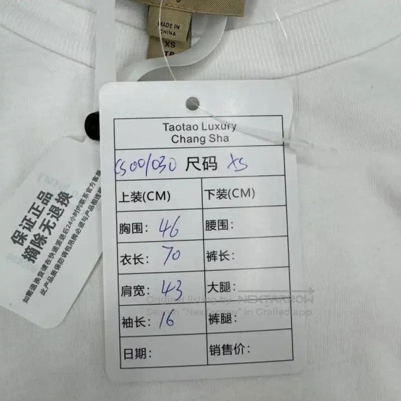 Burberry Burberry White Cotton Short Sleeve T-Shirt. Size XS / US 0-2 / IT 36-38 - 5 Thumbnail
