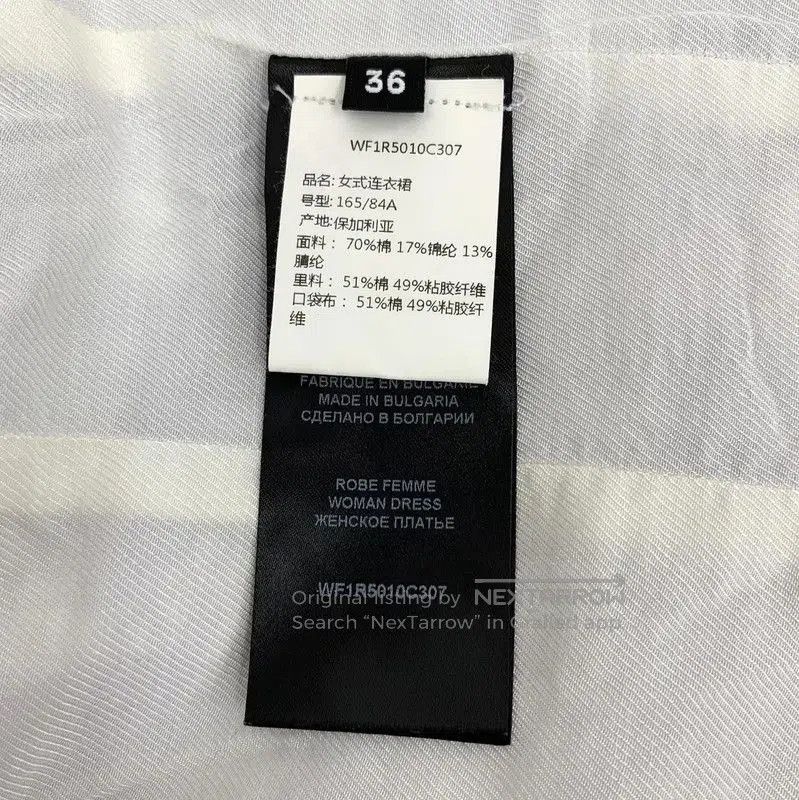 Balmain Balmain Color Block Women's Dress . Size XS / US 0-2 / IT 36-38 - 6 Thumbnail