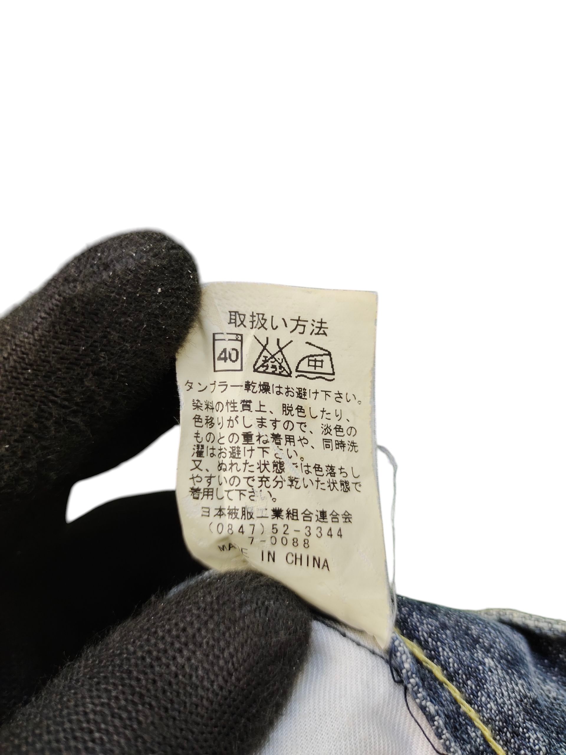 Karakuri Tamashii Vintage Wild Khakis Crossed Circle Japanese Distress Jeans Size US 34 / EU 50 - 12 Thumbnail