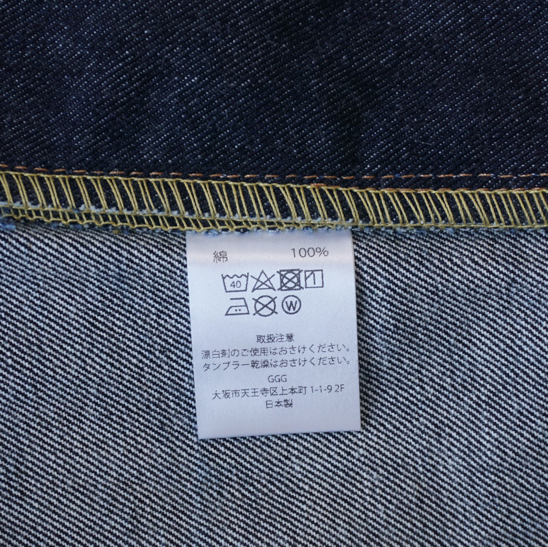 Japanese Brand WASEW 0110 W34 x L32 LHT Japanese Selvedge Jeans Size US 34 / EU 50 - 16 Thumbnail