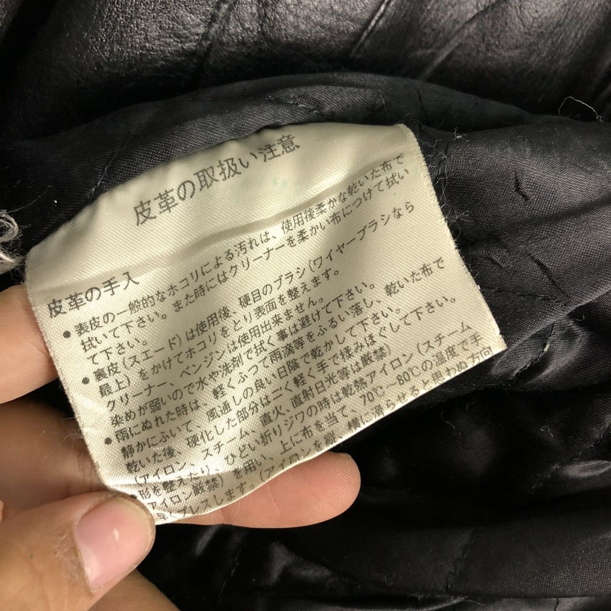 Japanese Brand 🔥VINTAGE BIKER LEATHE RJACKET BLANKET D’HOMME A HOMME Size US M / EU 48-50 / 2 - 23 Thumbnail